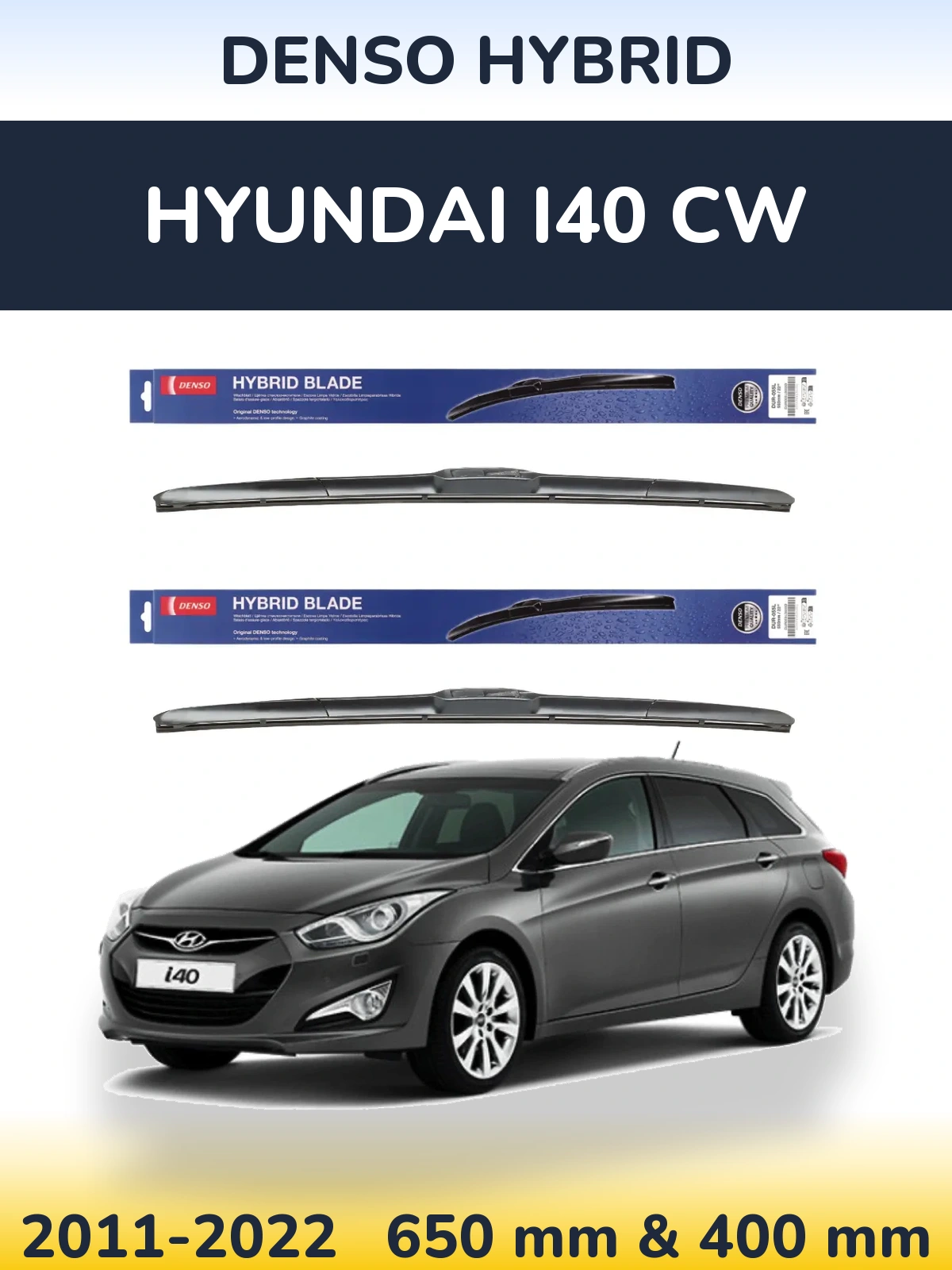 Комплект передних дворников Denso Hybrid 650 & 400 мм для Hyundai i40 CW 2011-2022
