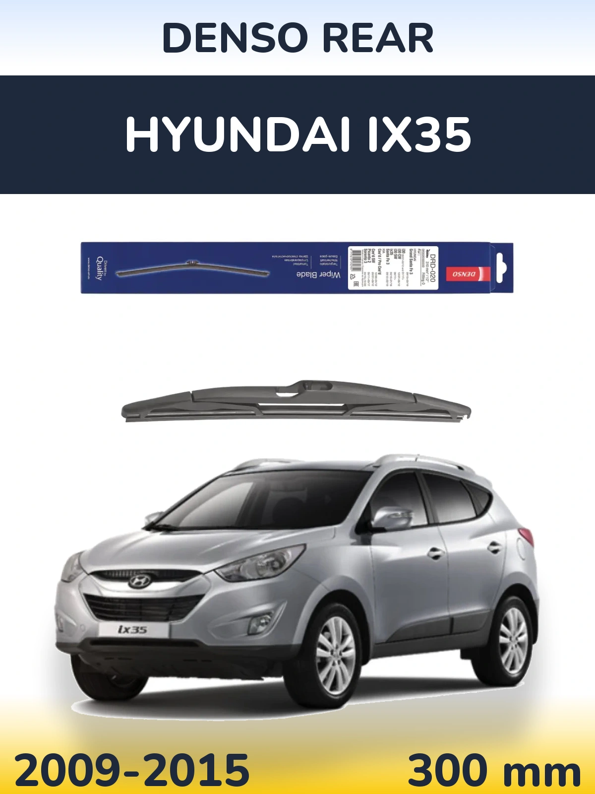 Задний дворник Denso Rear 310 мм для Hyundai ix35 2009-2015