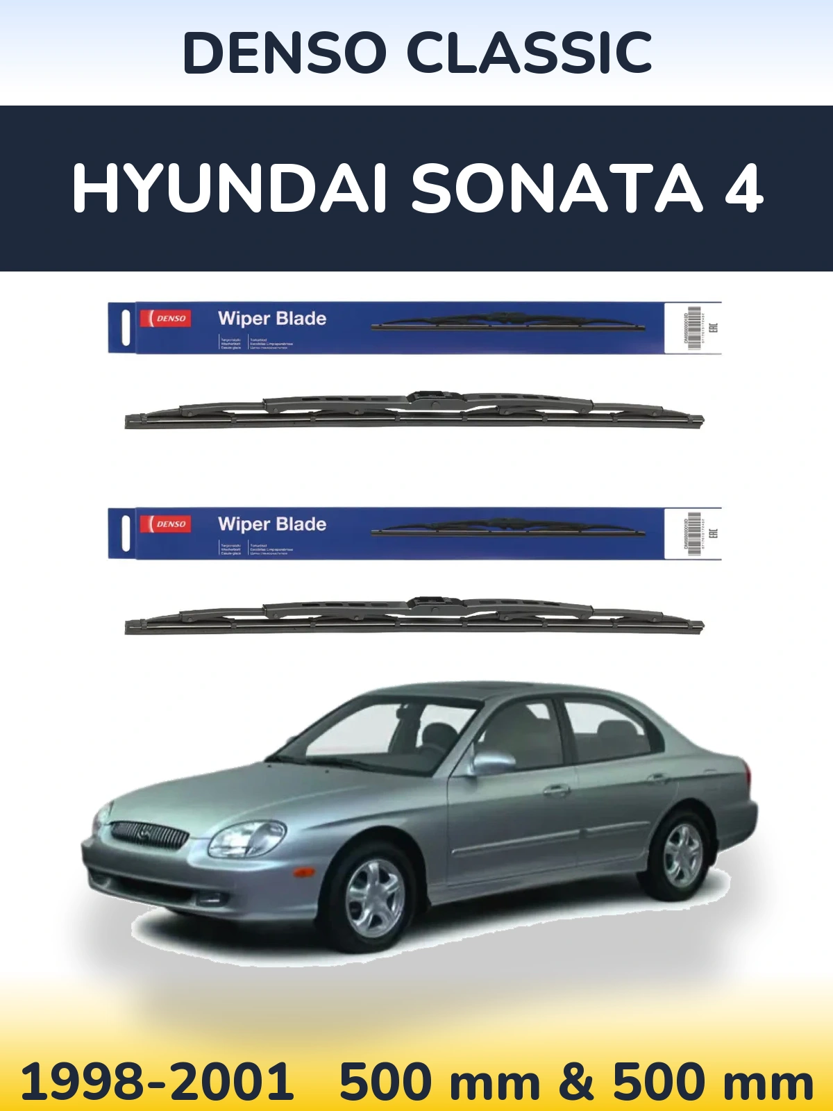 Комплект передних дворников Denso Classic 500 & 500 мм для Hyundai Sonata 4 1998-2001