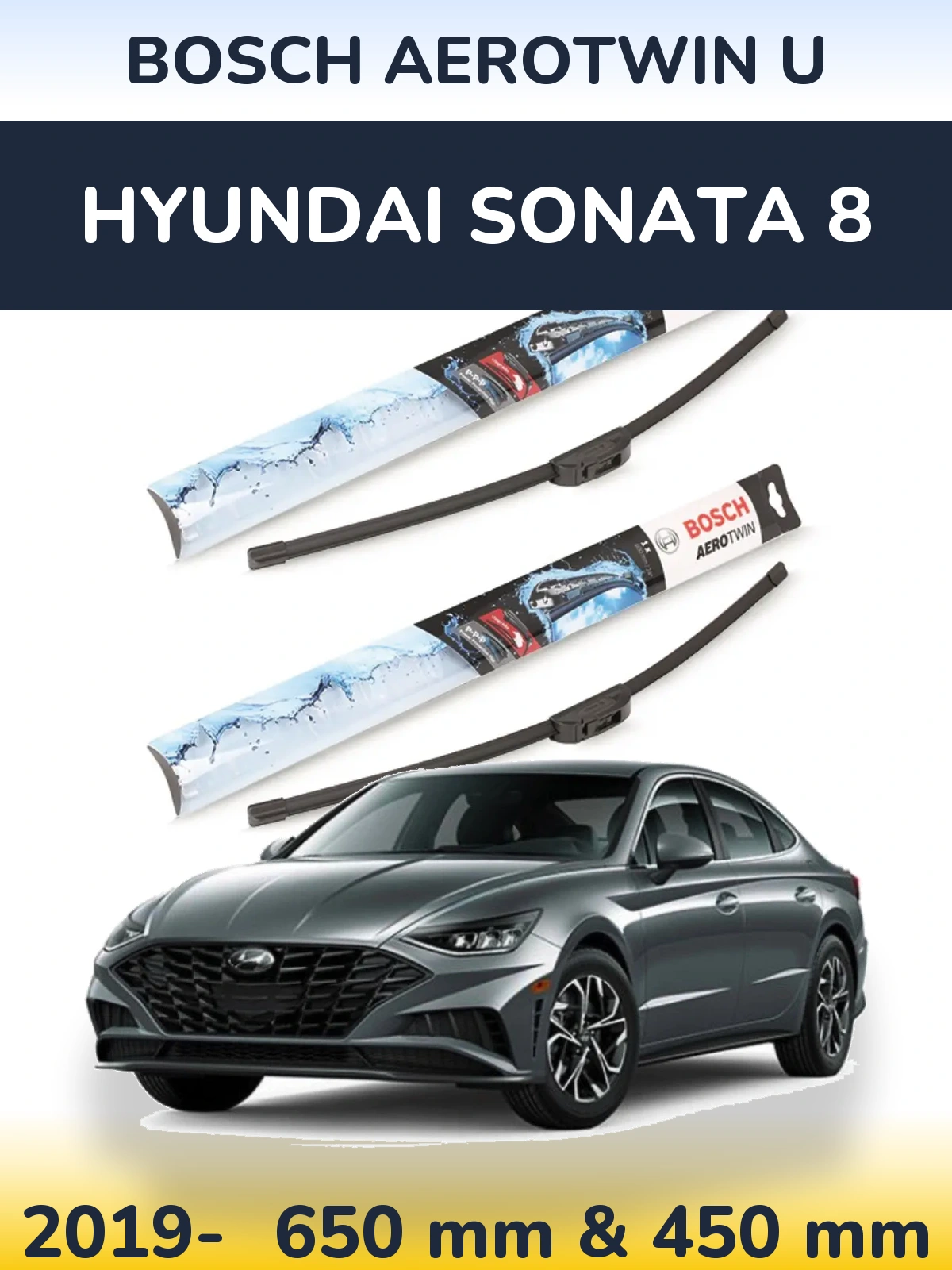 Комплект передних дворников BOSCH AeroTwin U 650 & 450 мм для Hyundai Sonata 8 2019-2026