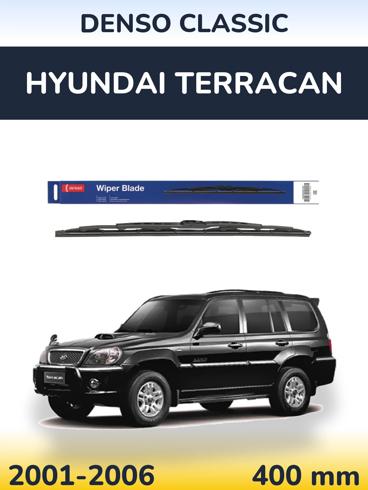 Задний дворник Denso Classic 400 мм для Hyundai Terracan 2001-2006