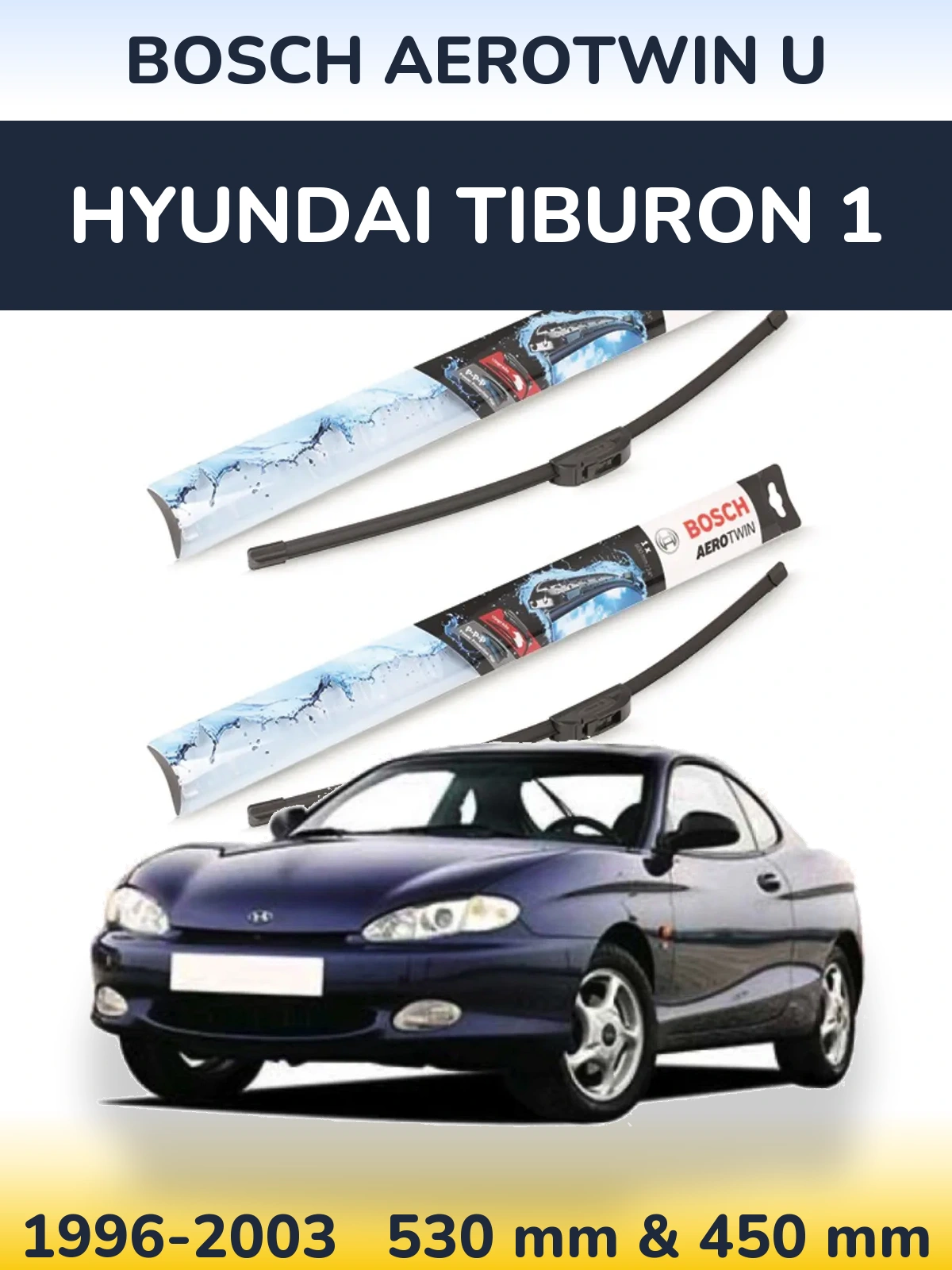 Комплект передних дворников BOSCH AeroTwin U 530 & 450 мм для Hyundai Tiburon 1 1996-2003