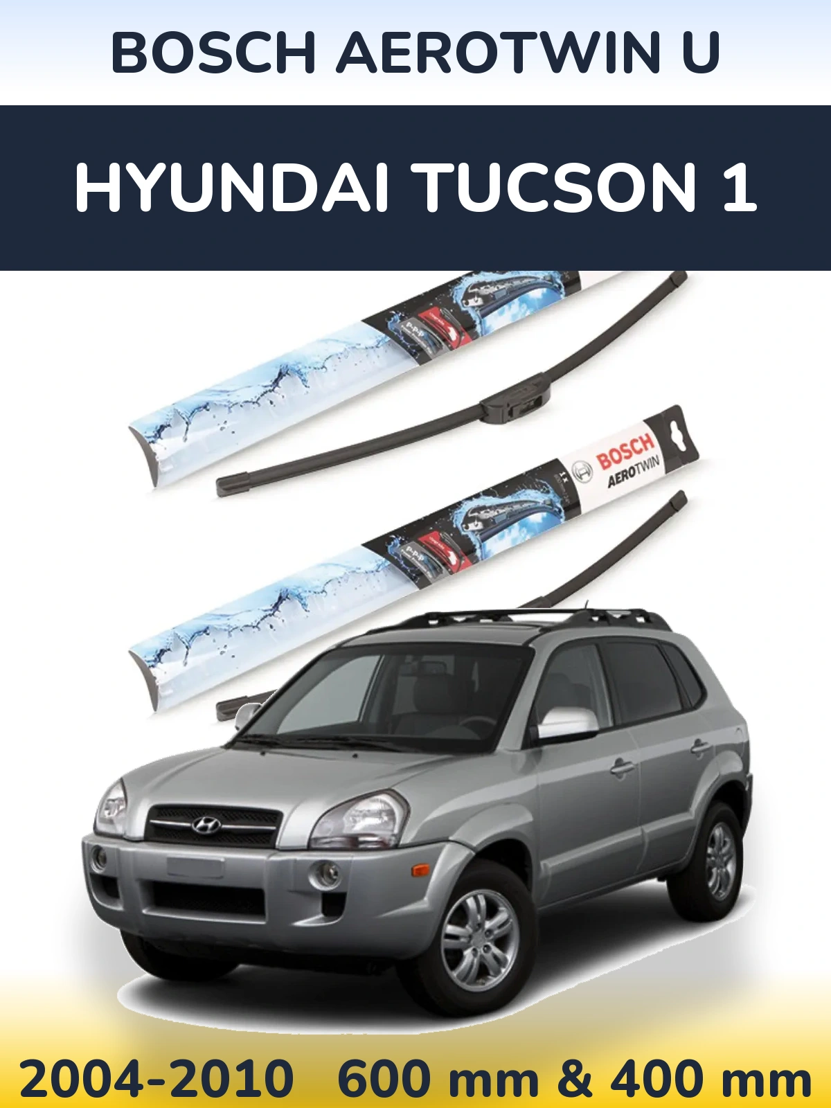 Комплект передних дворников BOSCH AeroTwin U 600 & 400 мм для Hyundai Tucson 1 2004-2010
