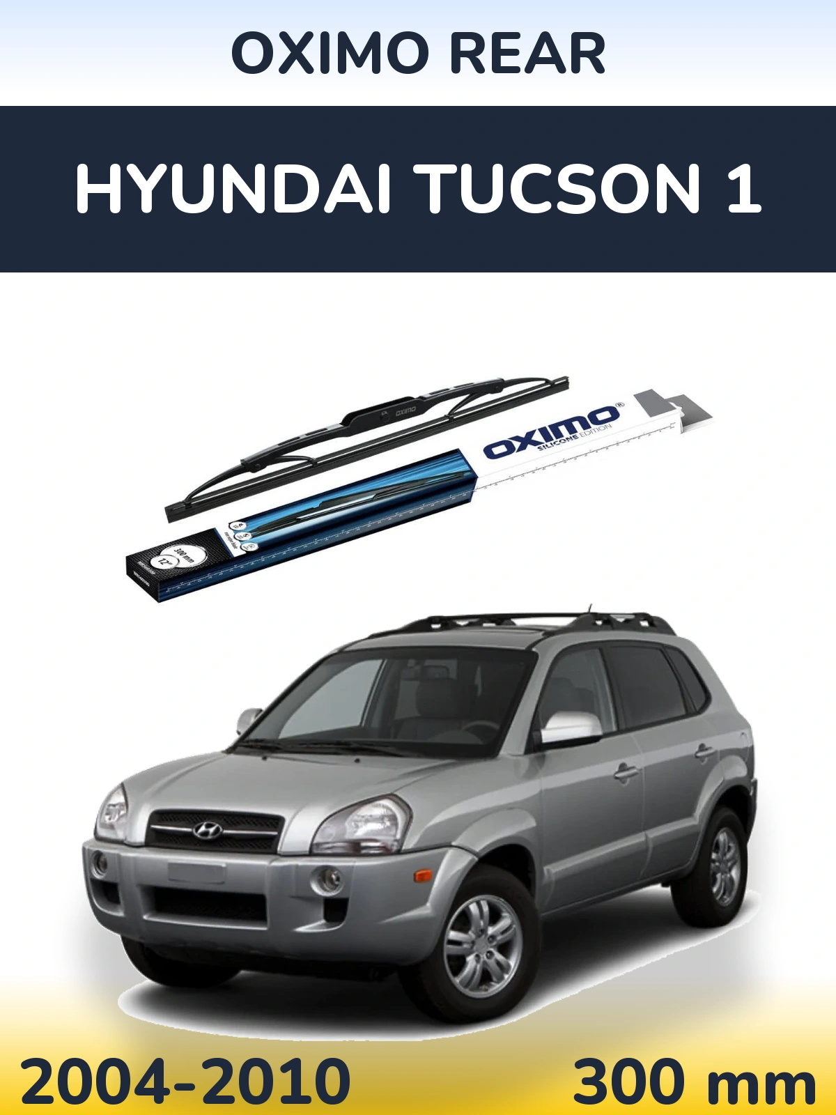 Задний дворник Oximo Rear 300 мм для Hyundai Tucson 1 2004-2010