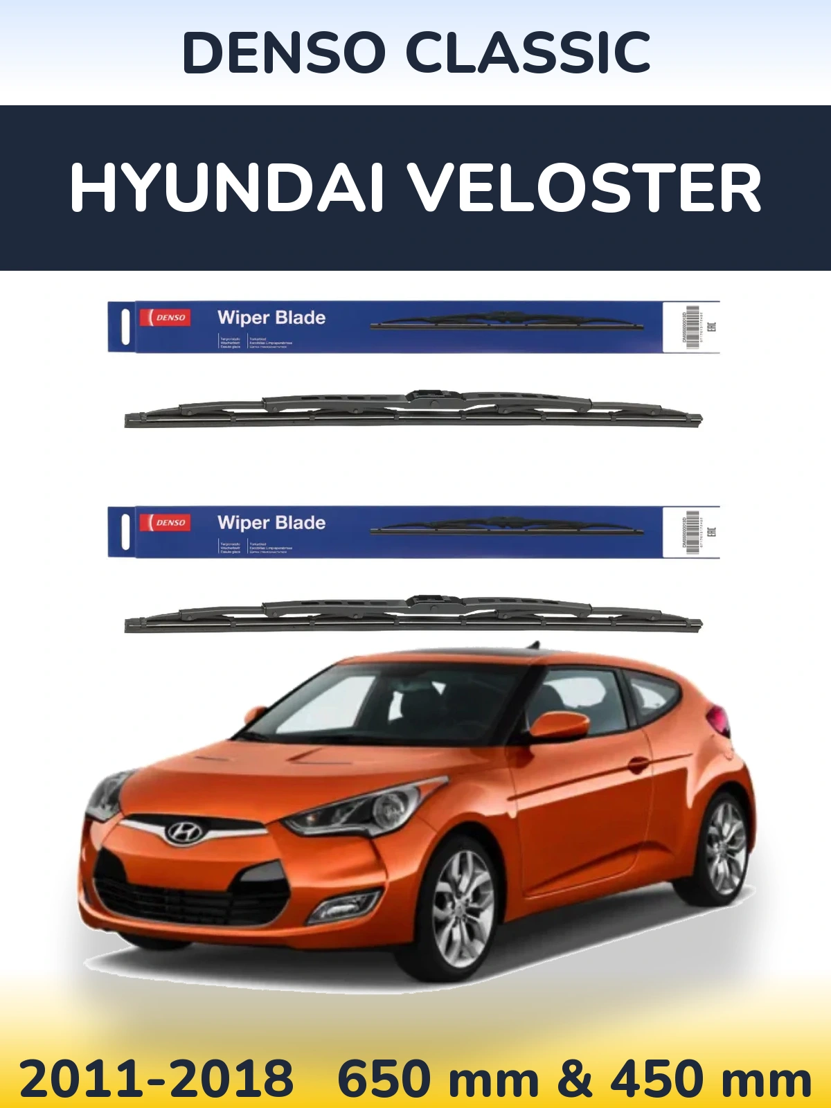 Комплект передних дворников Denso Classic 650 & 450 мм для Hyundai Veloster 2011-2018