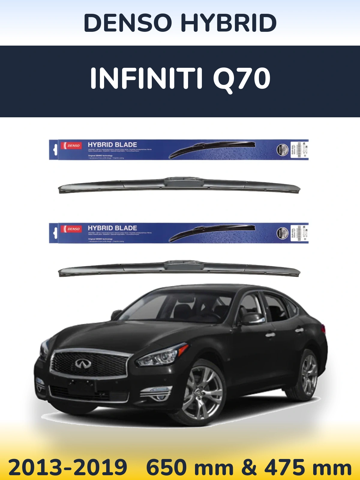 Комплект передних дворников Denso Hybrid 650 & 475 мм для Infiniti Q70 2013-2019