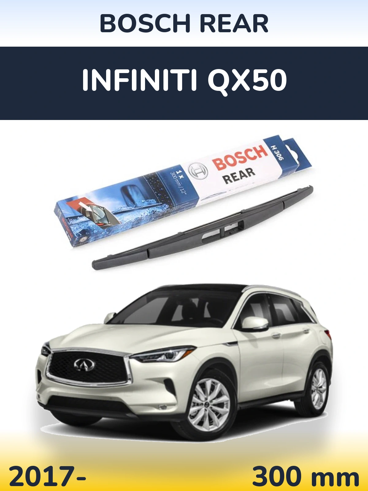 Задний дворник BOSCH Rear 300 мм для Infiniti QX50 2017-2026