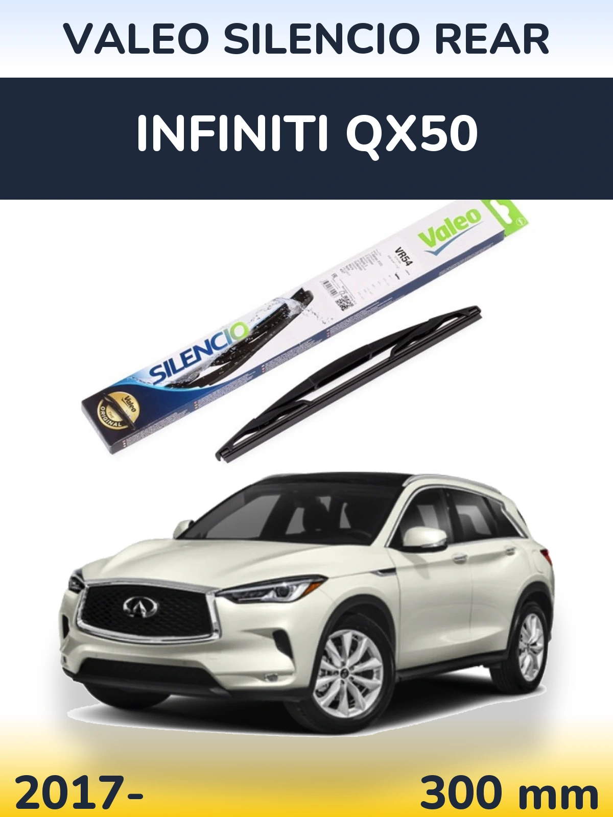Задний дворник Valeo Silencio Rear 300 мм для Infiniti QX50 2017-2026