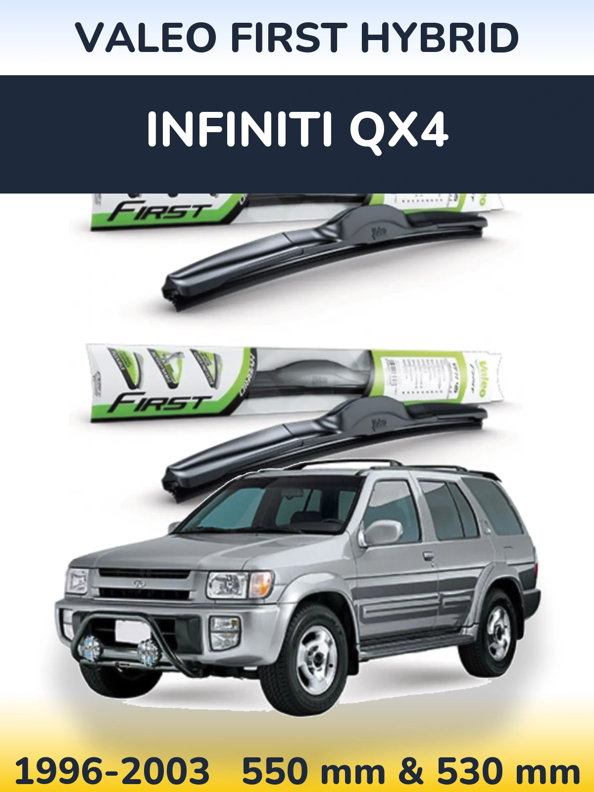 Комплект передних дворников Valeo First Hybrid 550 & 530 мм для Infiniti QX4 1996-2003