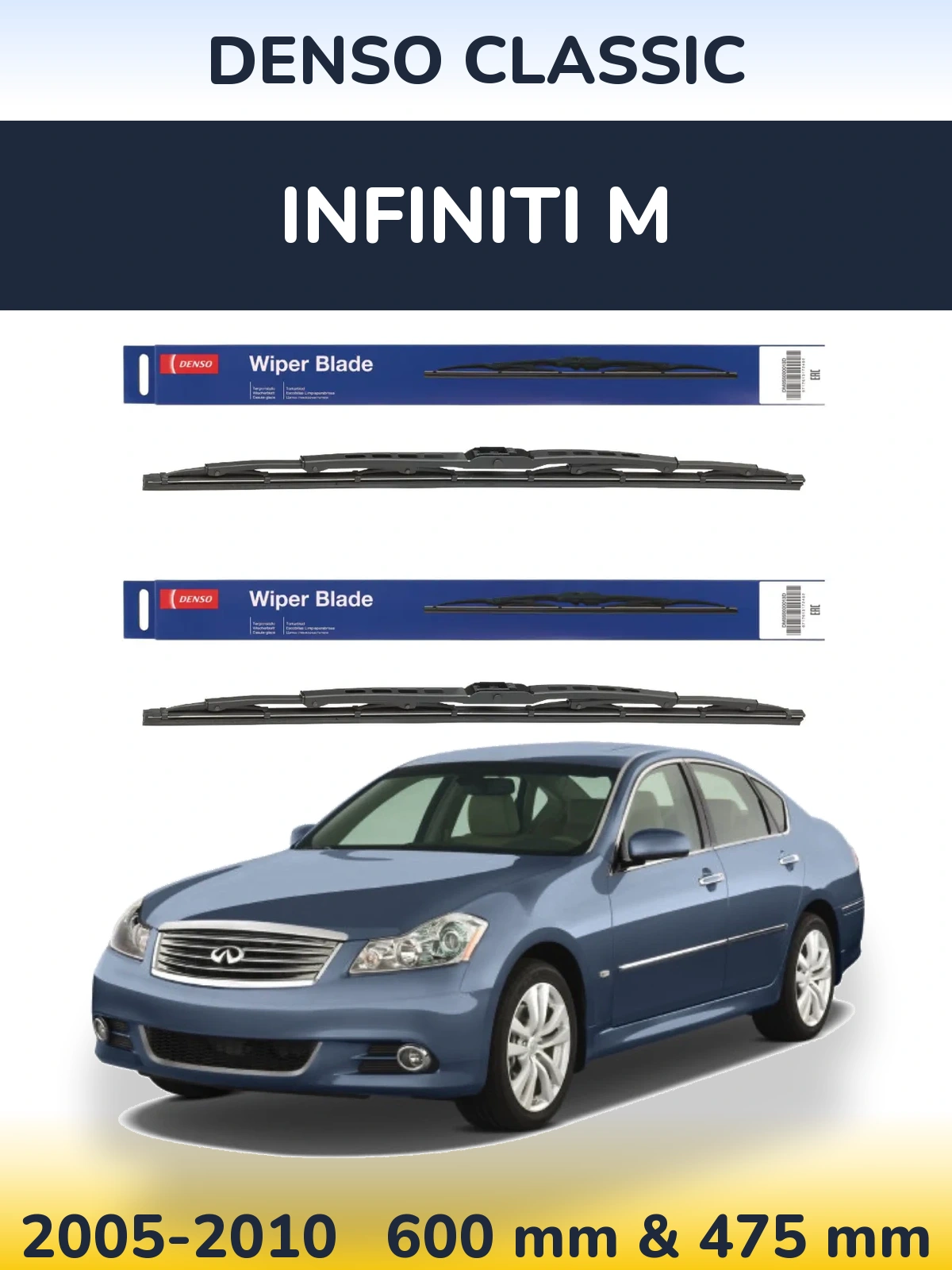 Комплект передніх щіток Denso Classic 600 & 475 мм для Infiniti M 2005-2010