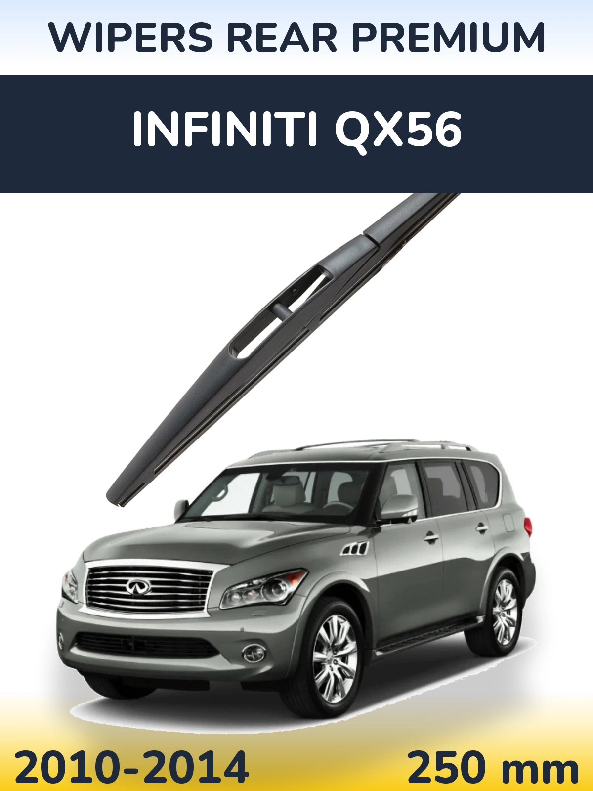 Задний дворник WIPERS REAR PREMIUM 250 мм для Infiniti QX56 2010-2014