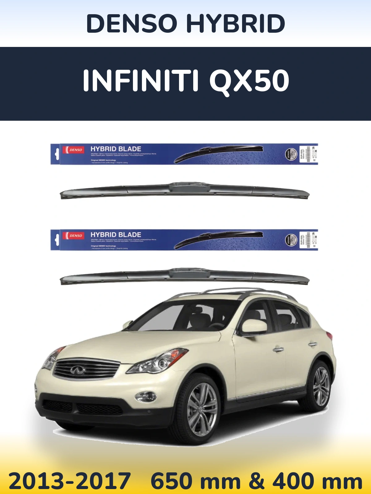 Комплект передних дворников Denso Hybrid 650 & 400 мм для Infiniti QX50 2013-2017