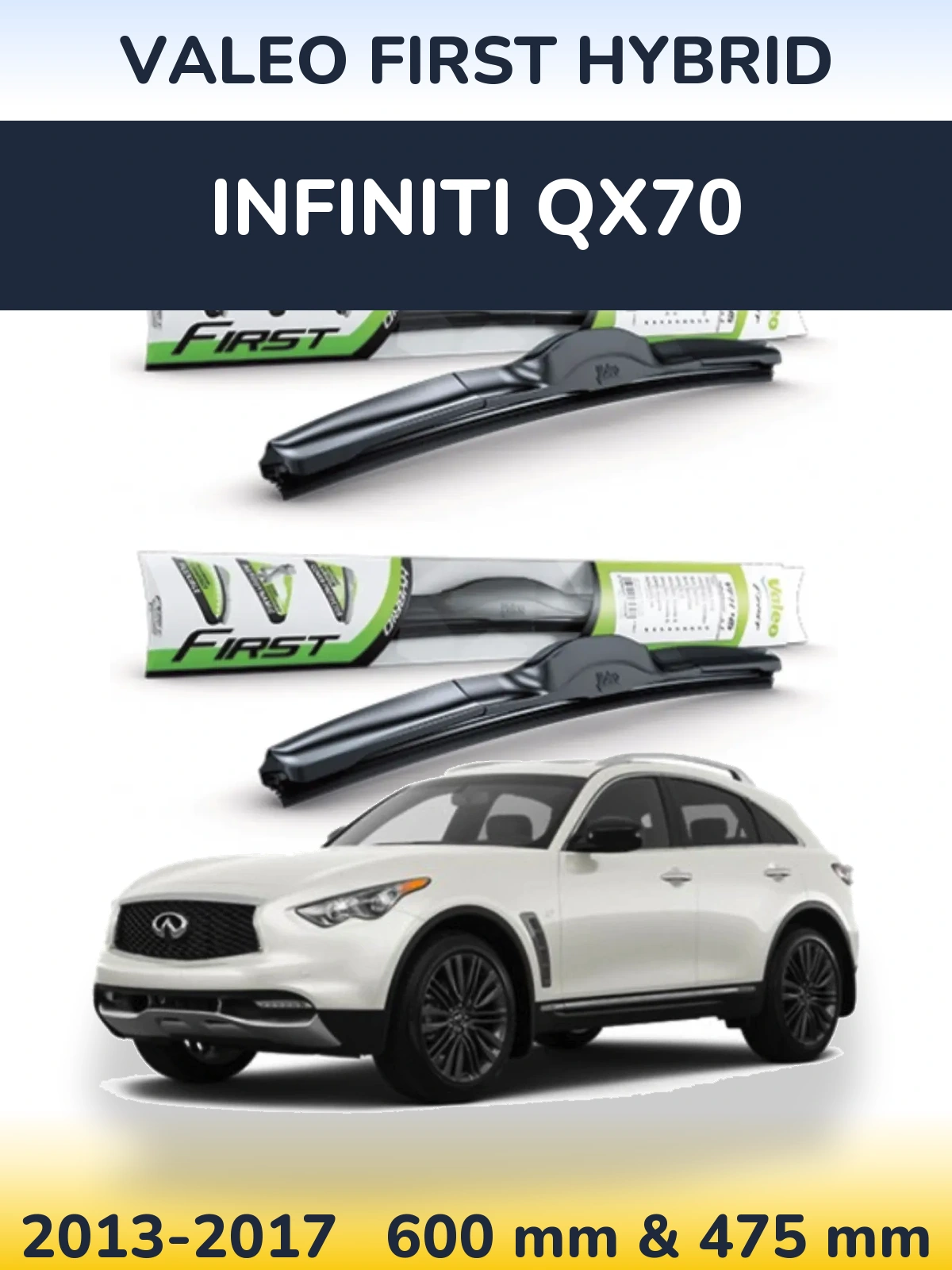 Комплект передних дворников Valeo First Hybrid 600 & 475 мм для Infiniti QX70 2013-2017