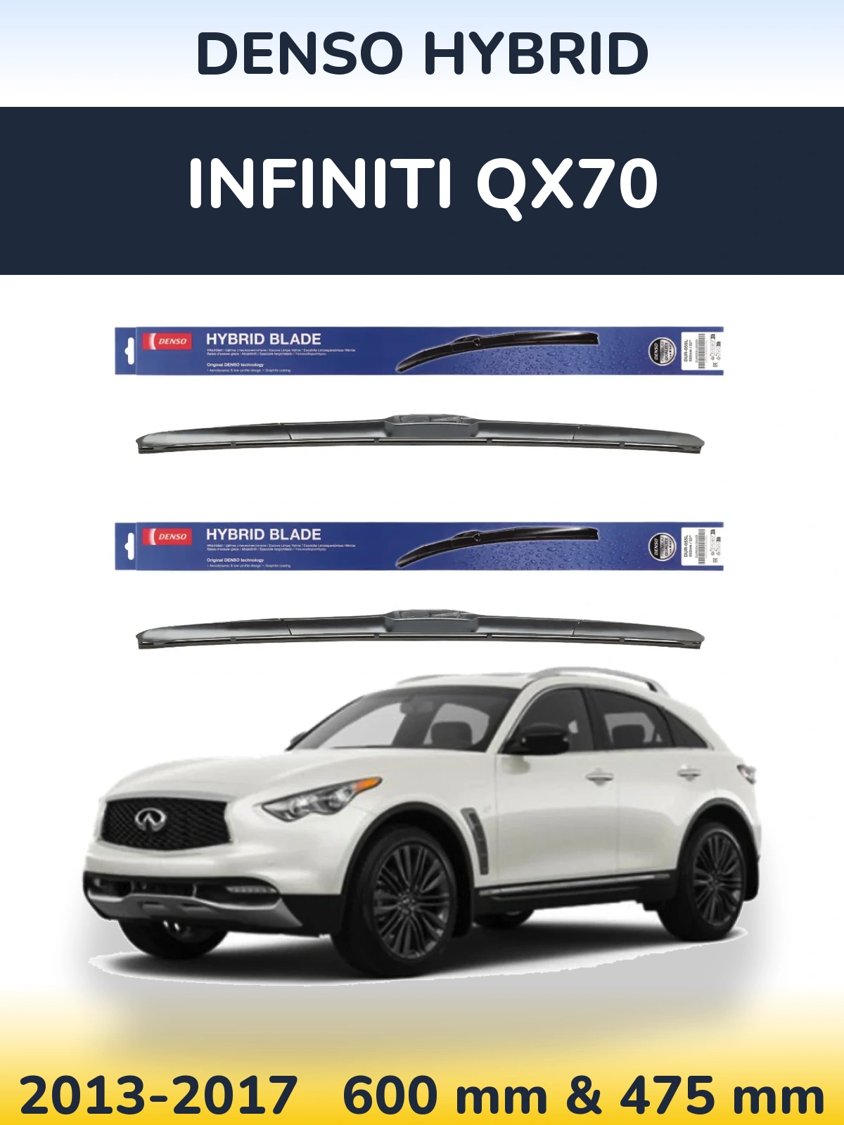 Комплект передних дворников Denso Hybrid 600 & 475 мм для Infiniti QX70 2013-2017