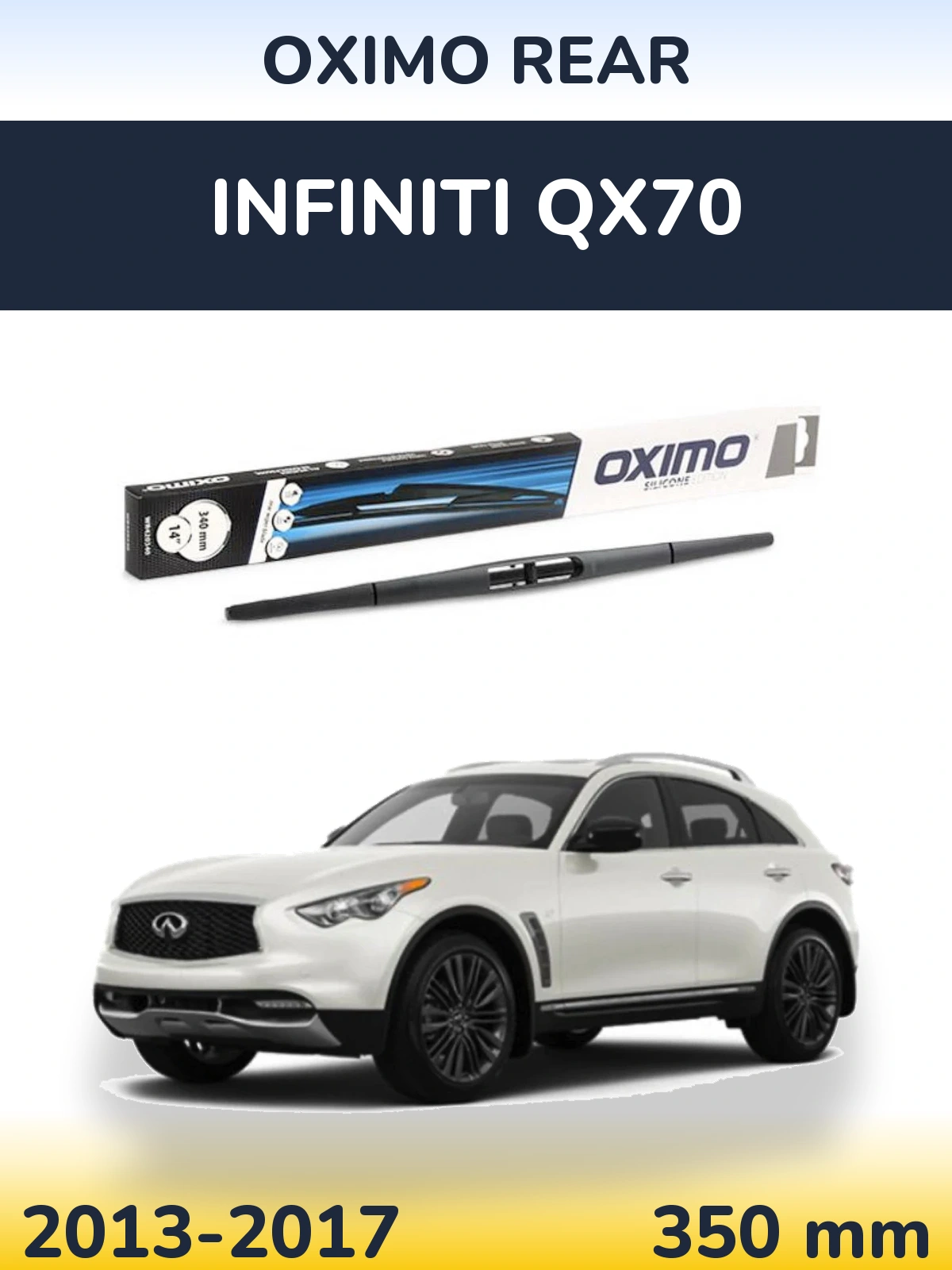 Задний дворник Oximo Rear 350 мм для Infiniti QX70 2013-2017