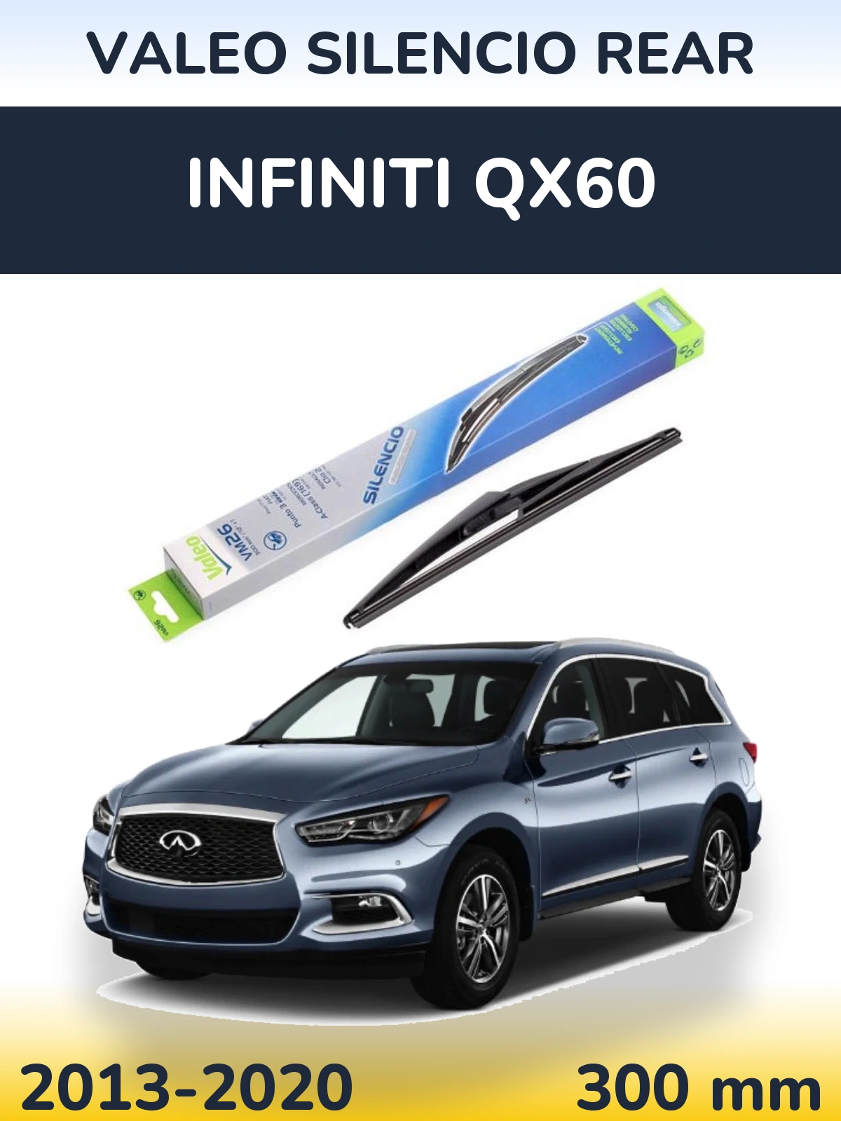 Задний дворник Valeo Silencio Rear 300 мм для Infiniti QX60 2013-2020