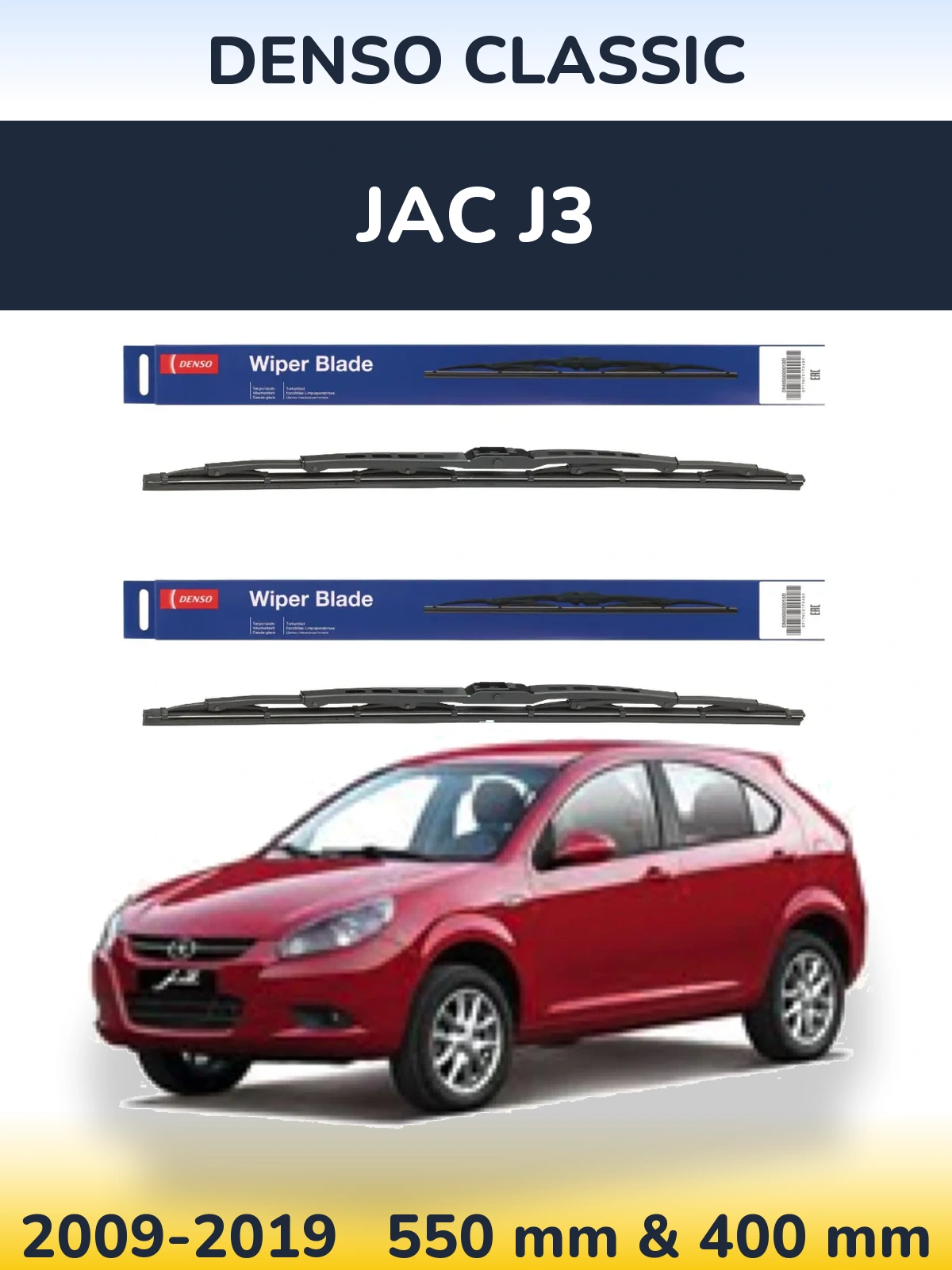 Комплект передних дворников Denso Classic 550 & 400 мм для JAC J3 2009-2019