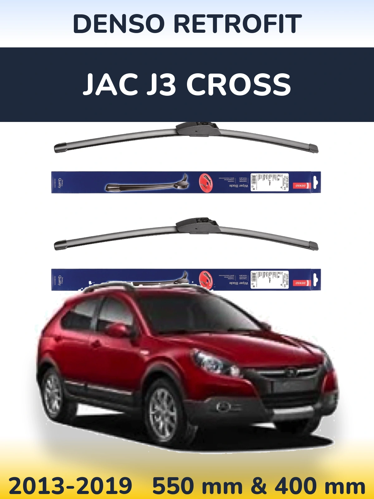 Комплект передніх щіток Denso Retrofit 550 & 400 мм для JAC J3 Cross 2013-2019