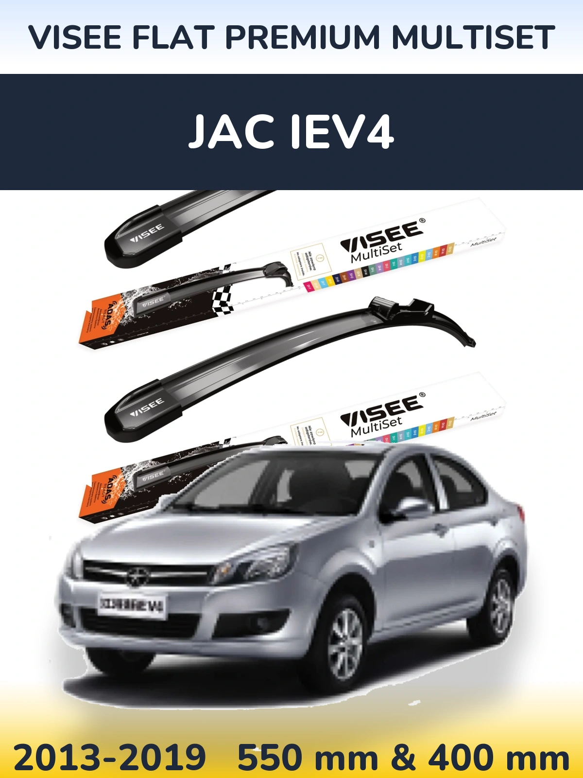 Комплект передніх щіток VISEE FLAT PREMIUM MultiSet 550 & 400 мм для JAC iEV4 2013-2019