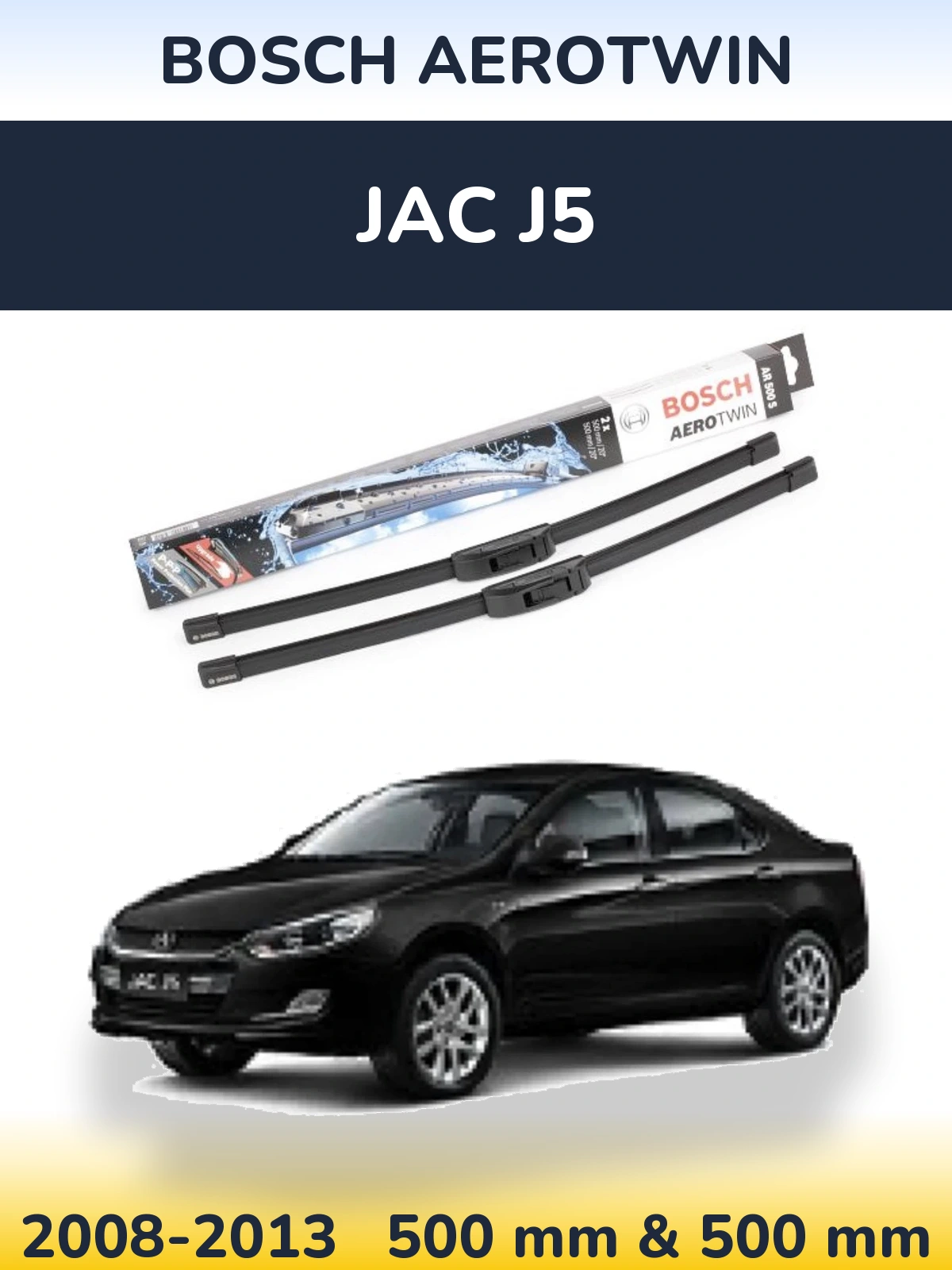 Комплект передних дворников BOSCH AeroTwin 500 & 500 мм для JAC J5 2008-2013