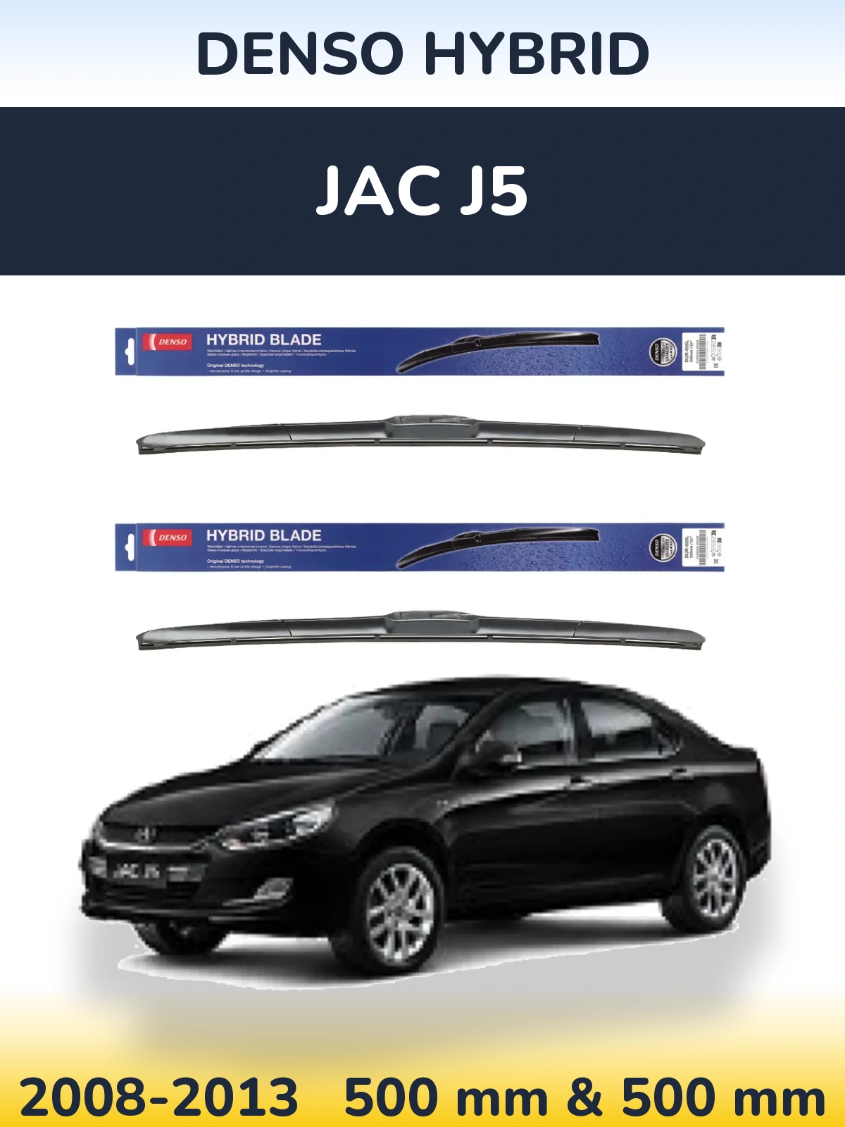 Комплект передних дворников Denso Hybrid 500 & 500 мм для JAC J5 2008-2013