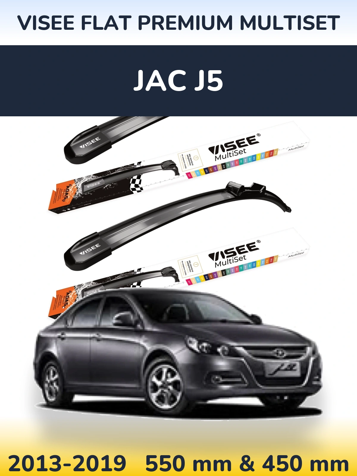 Комплект передніх щіток VISEE FLAT PREMIUM MultiSet 550 & 450 мм для JAC J5 2013-2019