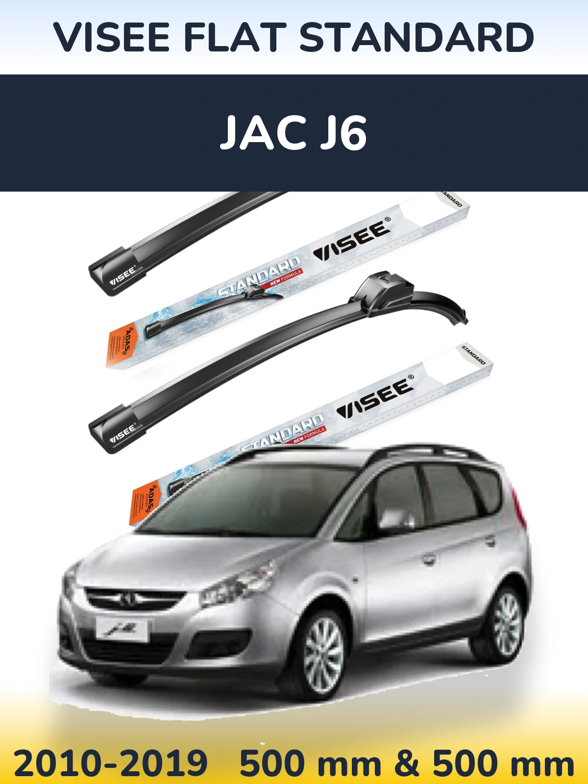 Комплект передних дворников VISEE FLAT STANDARD 500 & 500 мм для JAC J6 2010-2019
