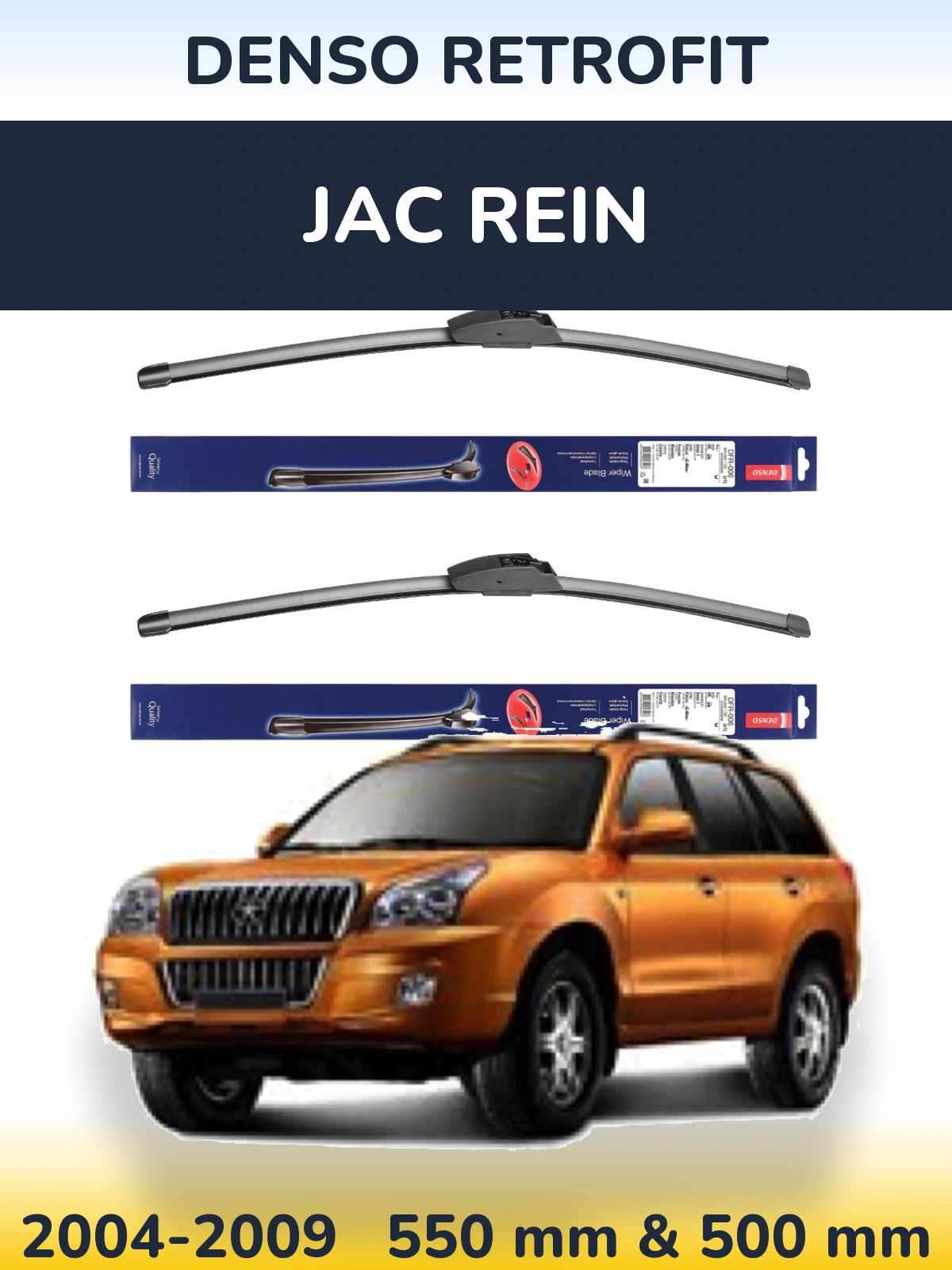 Комплект передних дворников Denso Retrofit 550 & 500 мм для JAC Rein 2004-2009