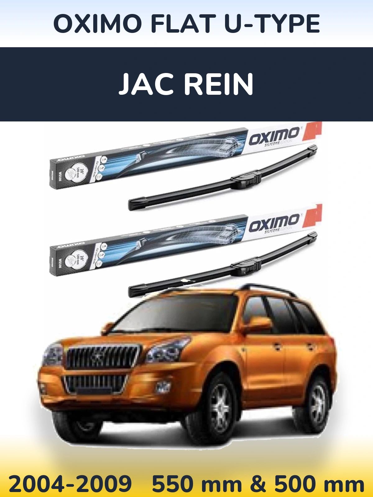 Комплект передних дворников Oximo Flat U-type 550 & 500 мм для JAC Rein 2004-2009