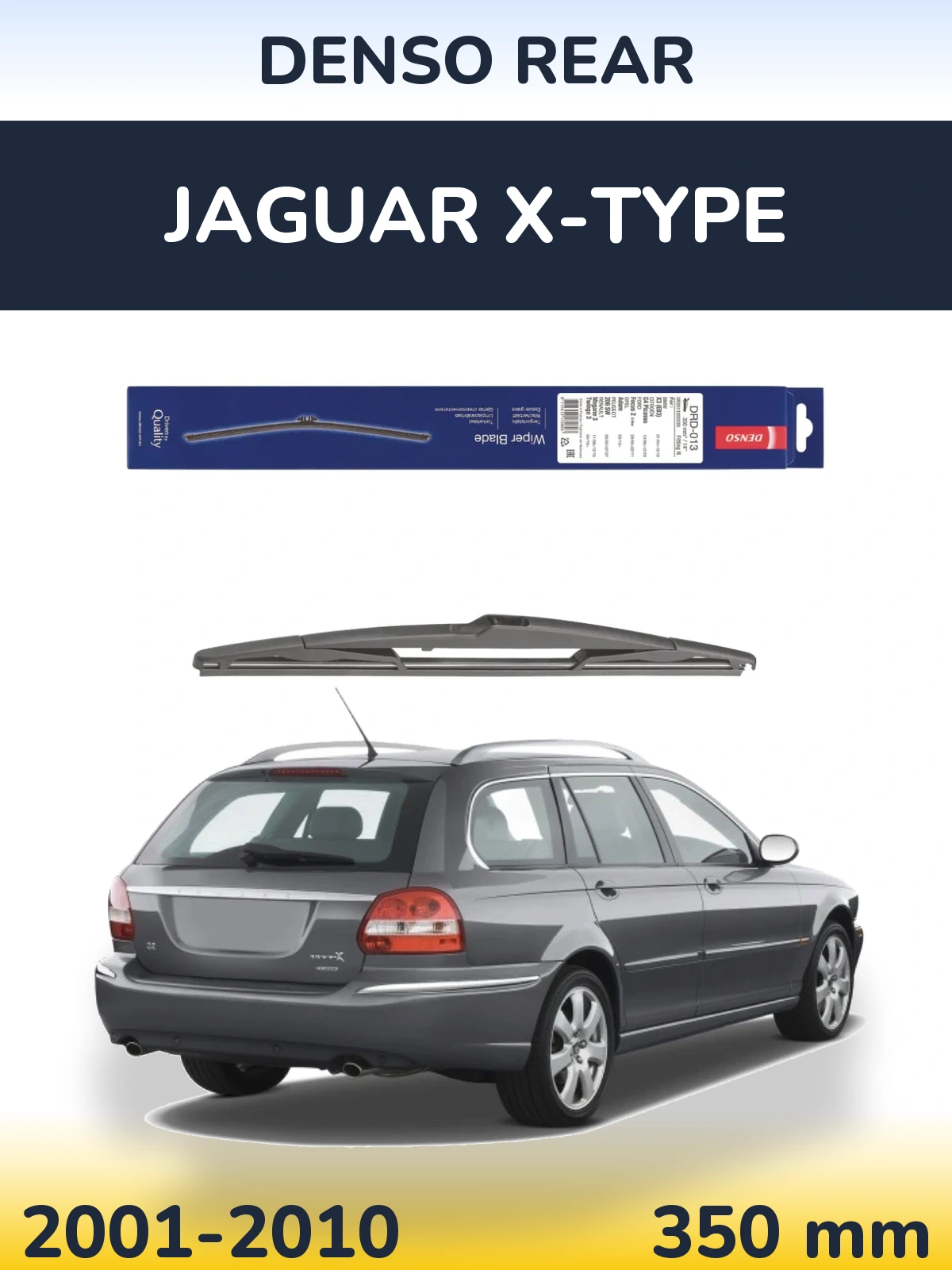 Задний дворник Denso Rear 350 мм для Jaguar X-Типe 2001-2010