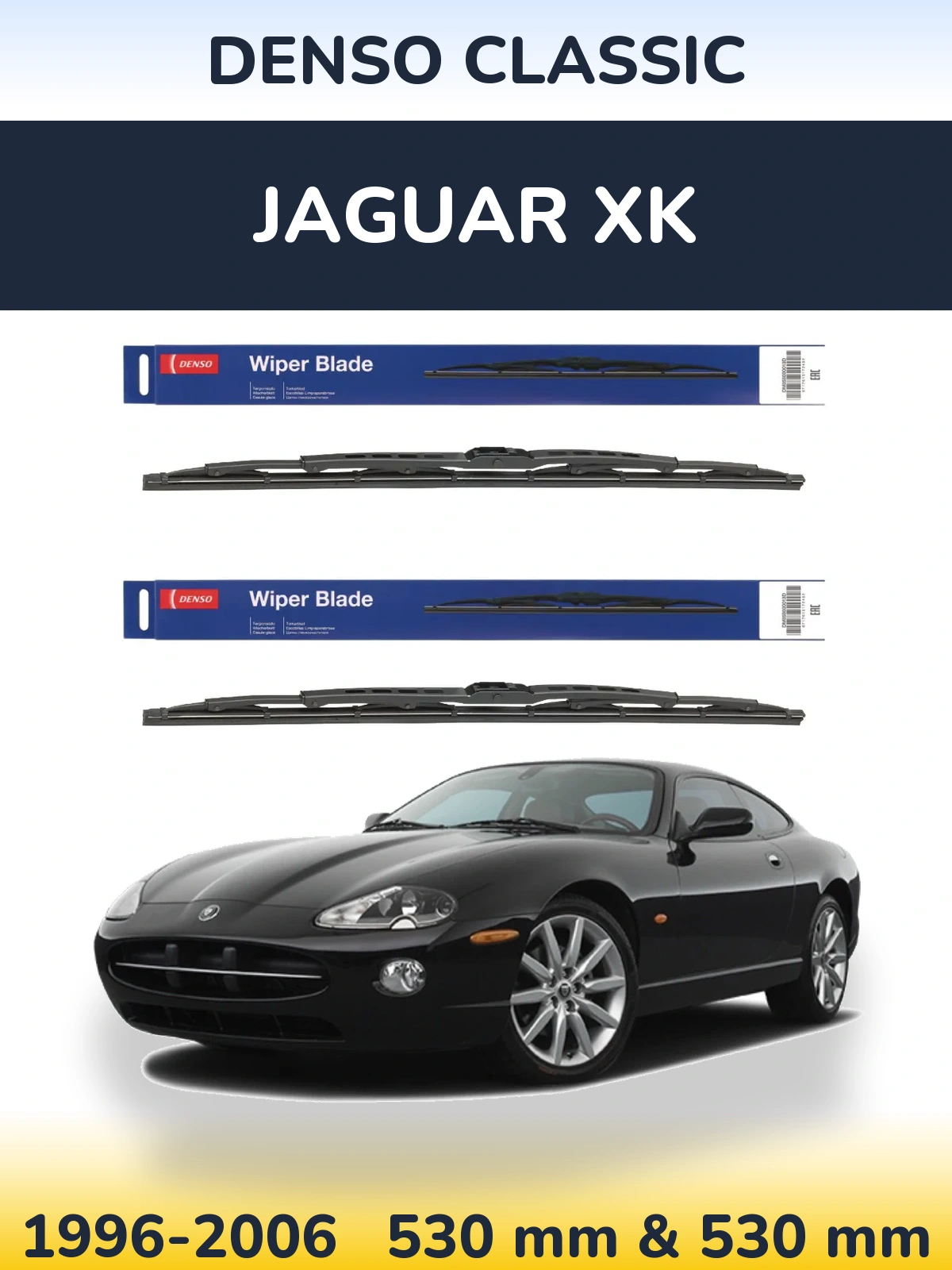 Комплект передних дворников Denso Classic 530 & 530 мм для Jaguar XK 1996-2006