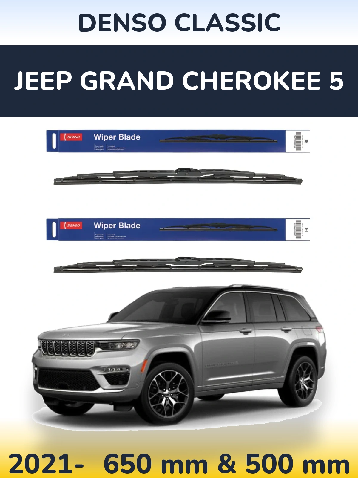 Front wiper blade set Denso Classic 650 & 500 mm for Jeep Grand Cherokee 5 2021-2026