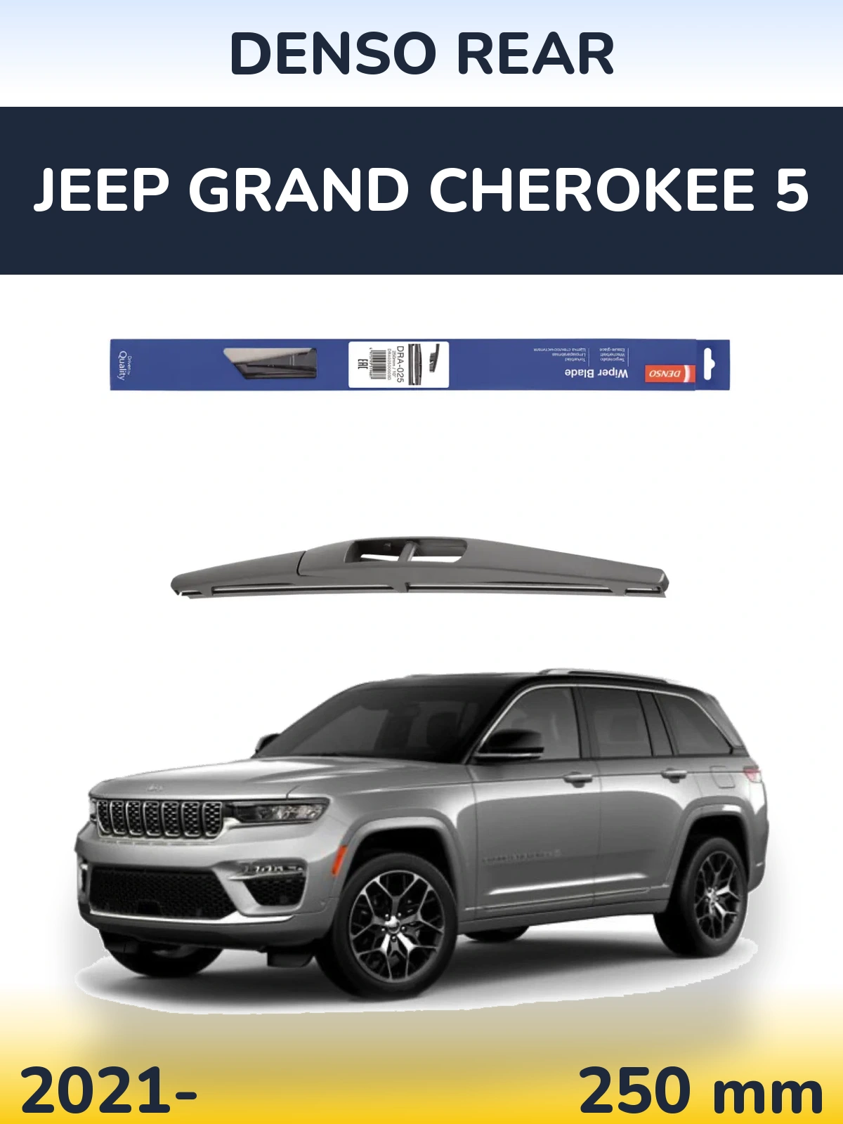 Rear wiper blade Denso Rear 250 mm for Jeep Grand Cherokee 5 2021-2026