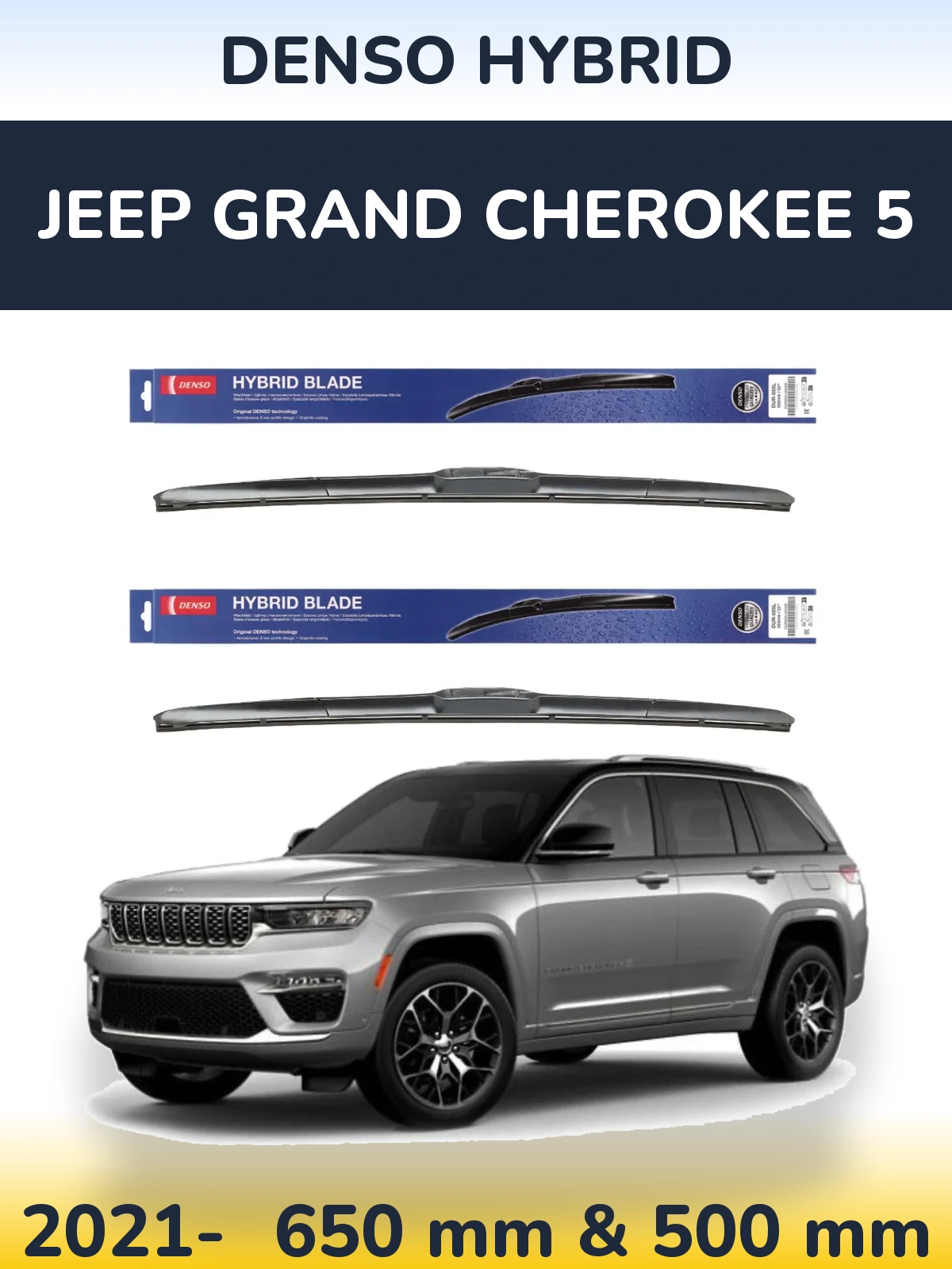 Комплект передних дворников Denso Hybrid 650 & 500 мм для Jeep Grand Cherokee 5 2021-2026