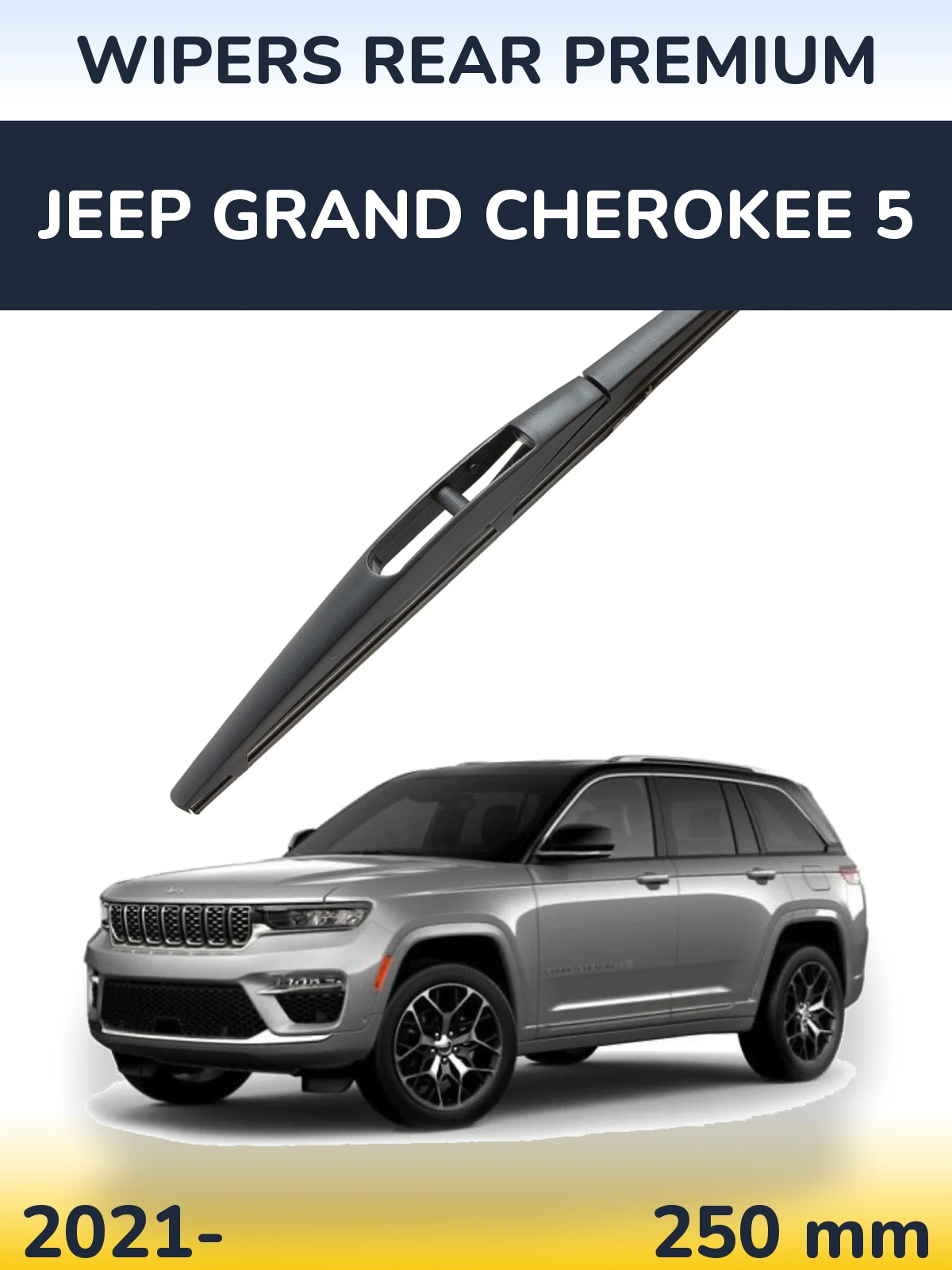 Задня щітка WIPERS REAR PREMIUM 250 мм для Jeep Grand Cherokee 5 2021-2026