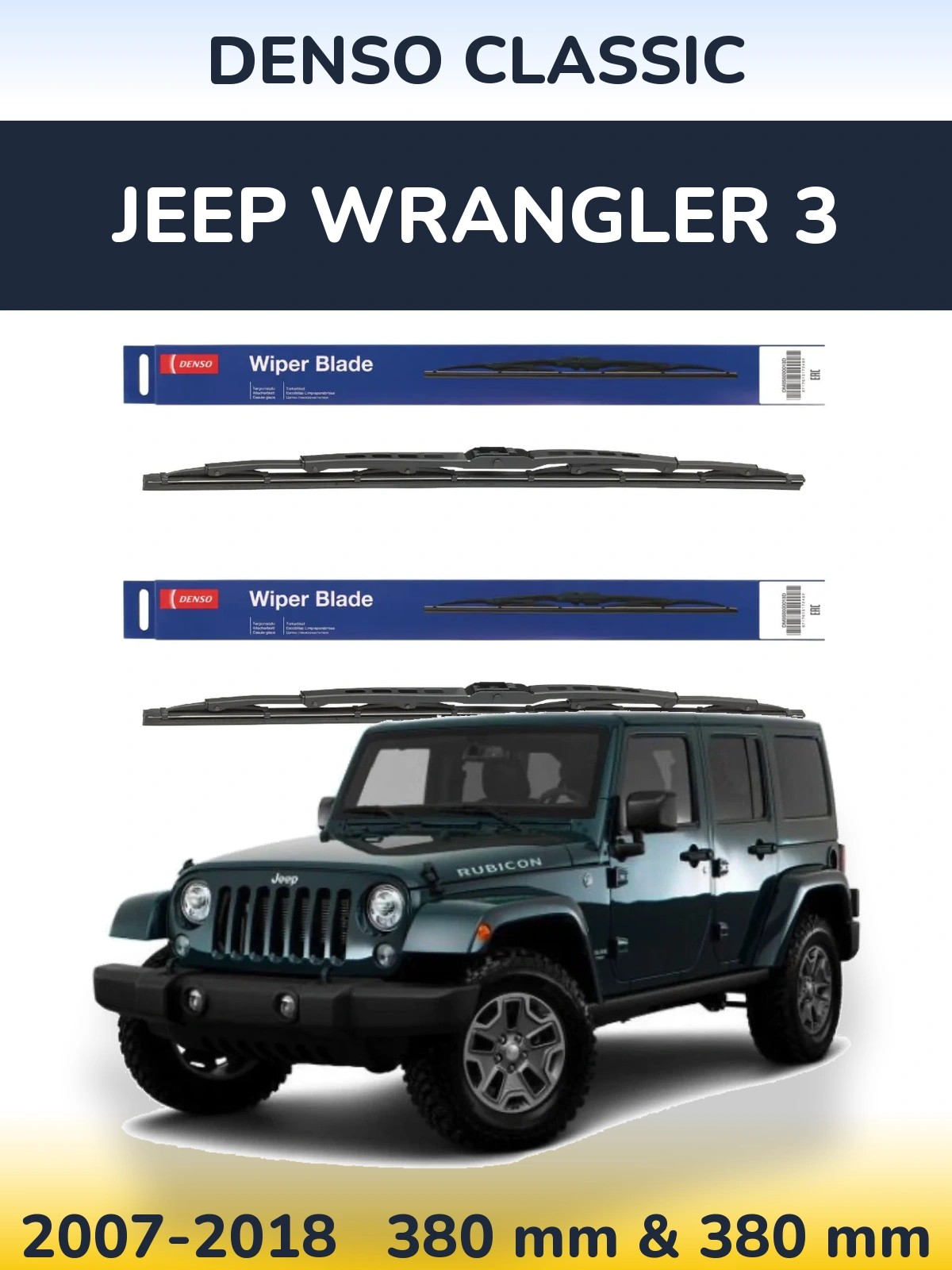 Front wiper blade set Denso Classic 380 & 380 mm for Jeep Wrangler 3 2007-2018