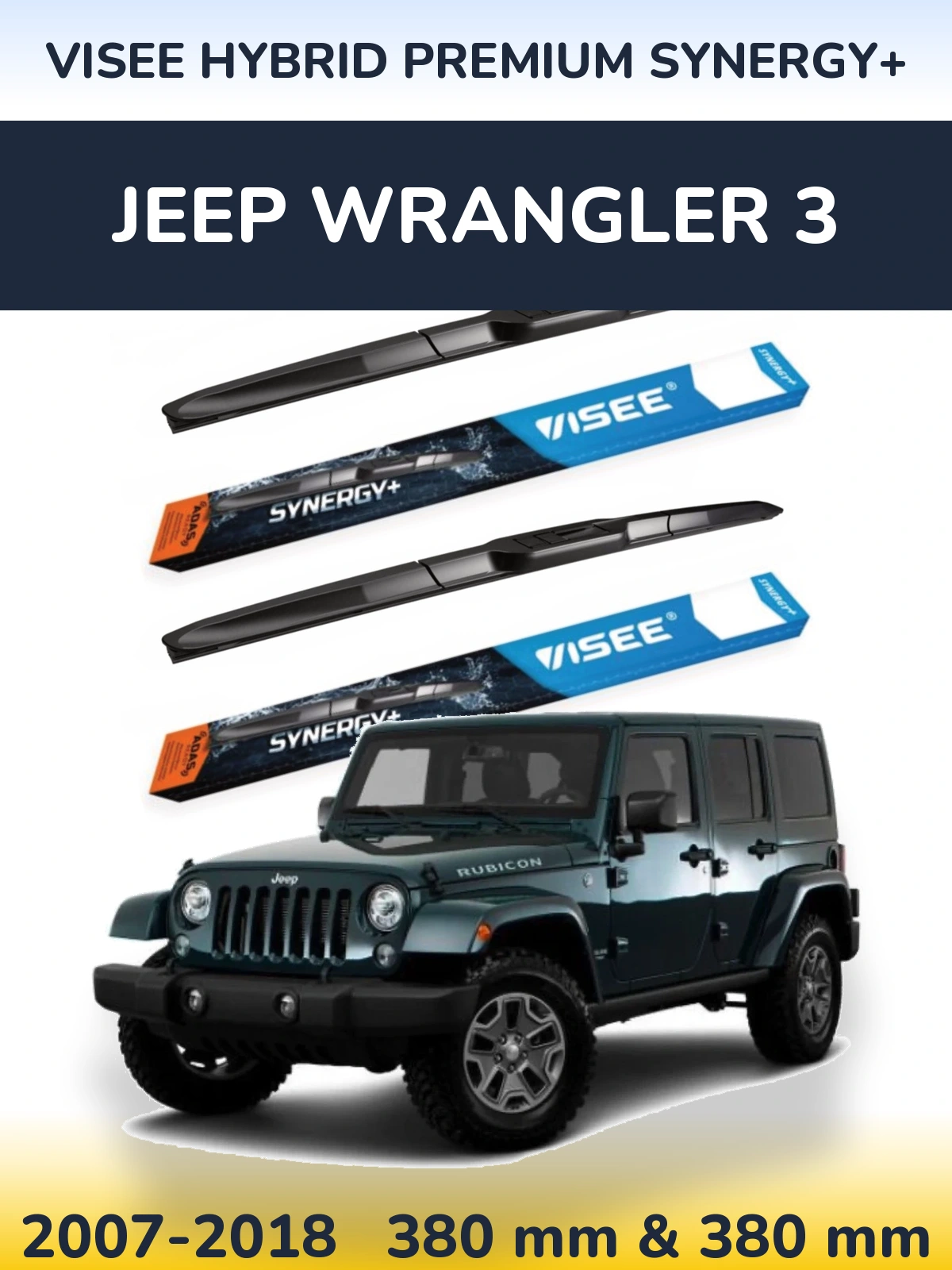 Комплект передних дворников VISEE HYBRID PREMIUM SYNERGY+ 380 & 380 мм для Jeep Wrangler 3 2007-2018