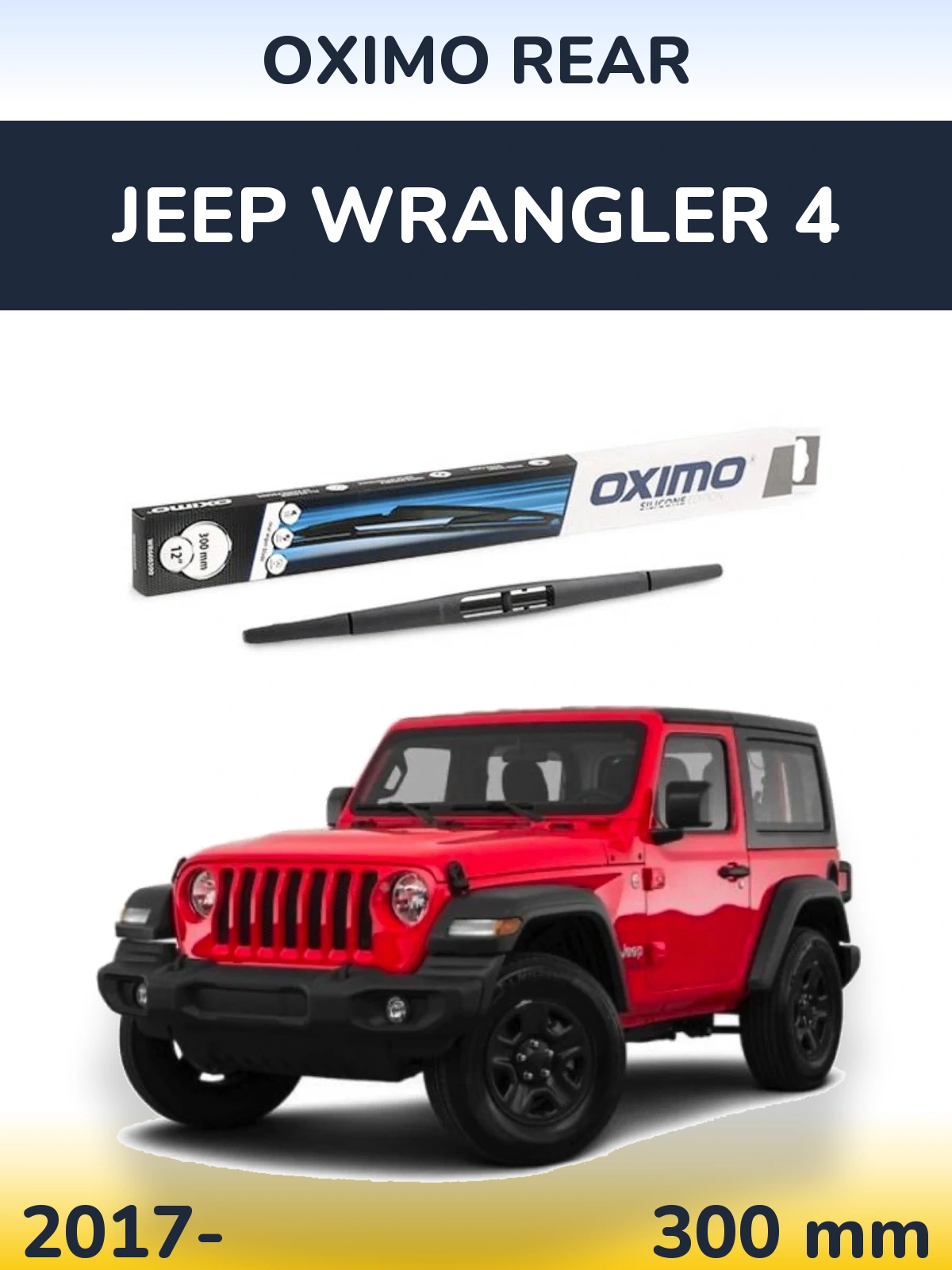 Задний дворник Oximo Rear 300 мм для Jeep Wrangler 4 2017-2026