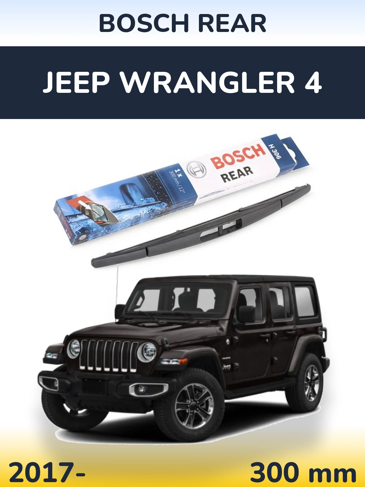 Задний дворник BOSCH Rear 300 мм для Jeep Wrangler 4 2017-2026