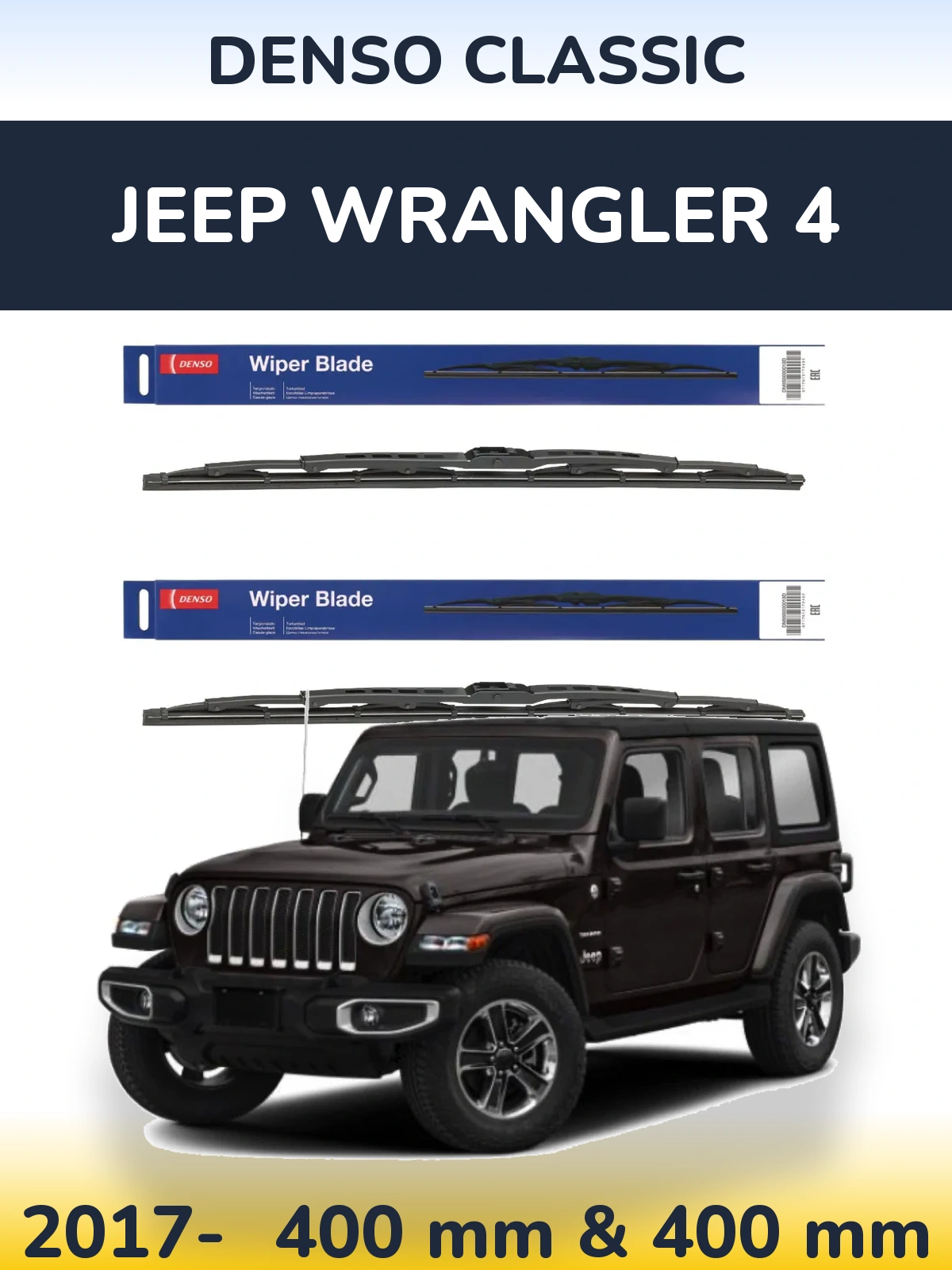 Комплект передних дворников Denso Classic 400 & 400 мм для Jeep Wrangler 4 2017-2026