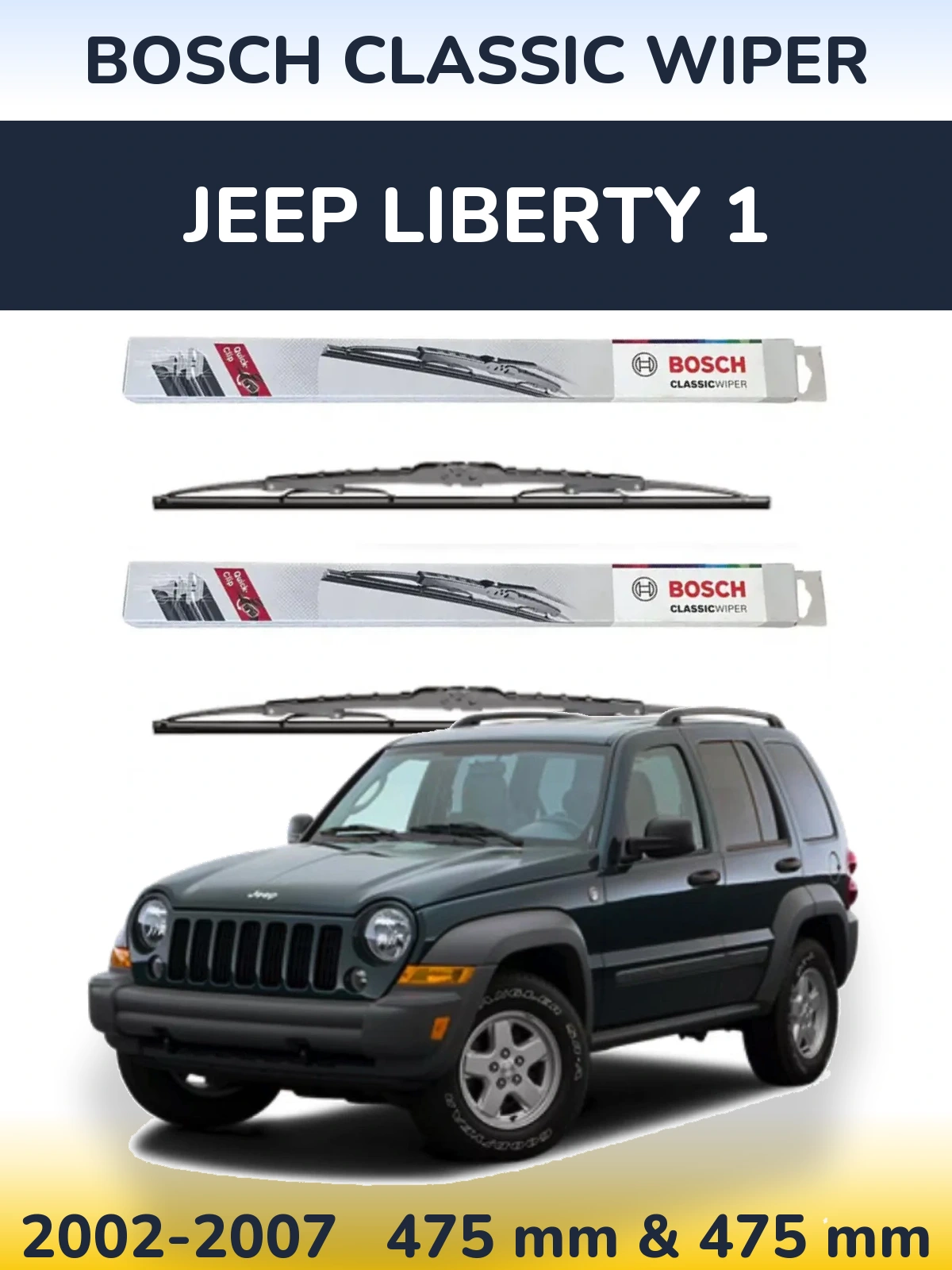 Комплект передних дворников BOSCH Classic Wiper 475 & 475 мм для Jeep Liberty 1 2002-2007