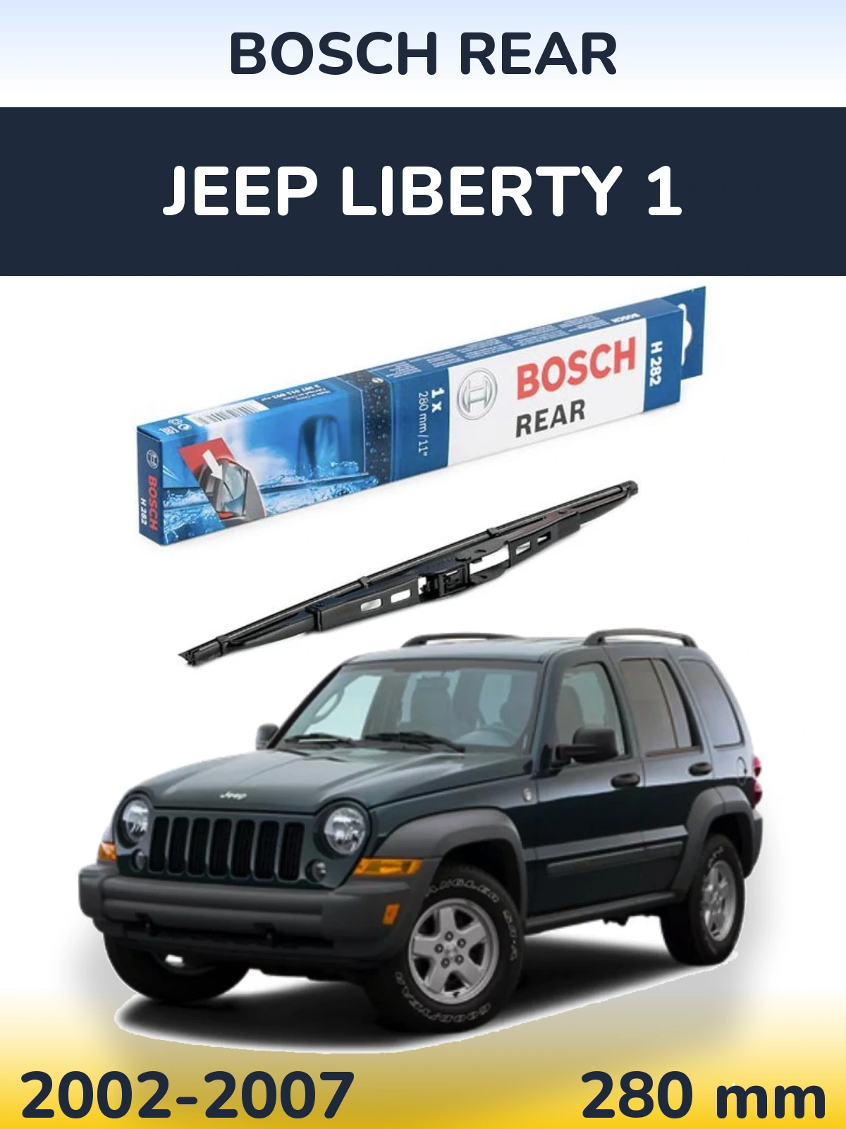 Задний дворник BOSCH Rear 280 мм для Jeep Liberty 1 2002-2007