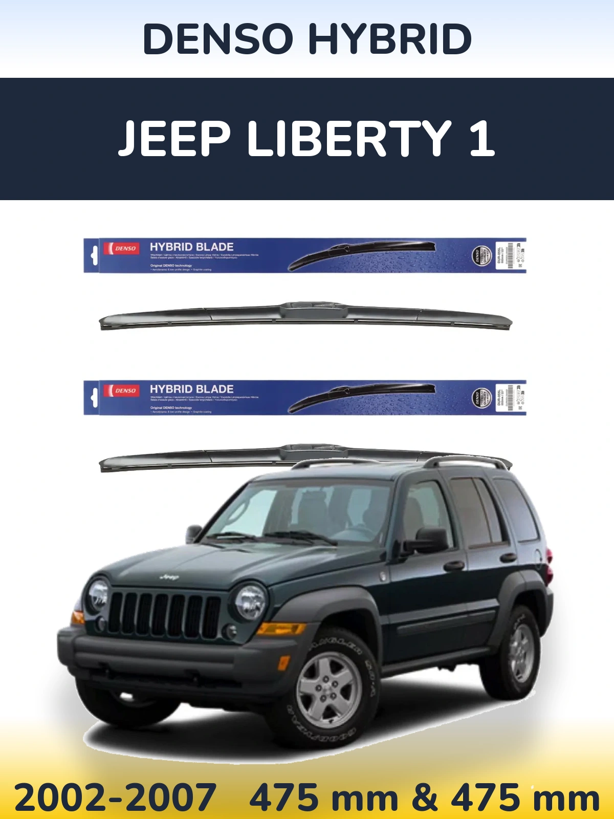Komplet przednich wycieraczek Denso Hybrid 475 & 475 mm do Jeep Liberty 1 2002-2007