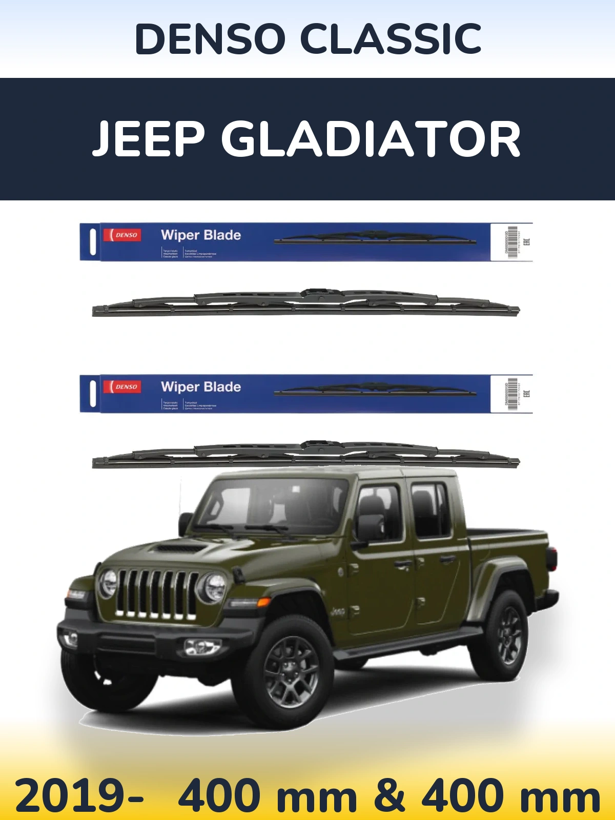 Комплект передніх щіток Denso Classic 400 & 400 мм для Jeep Gladiator 2019-2026