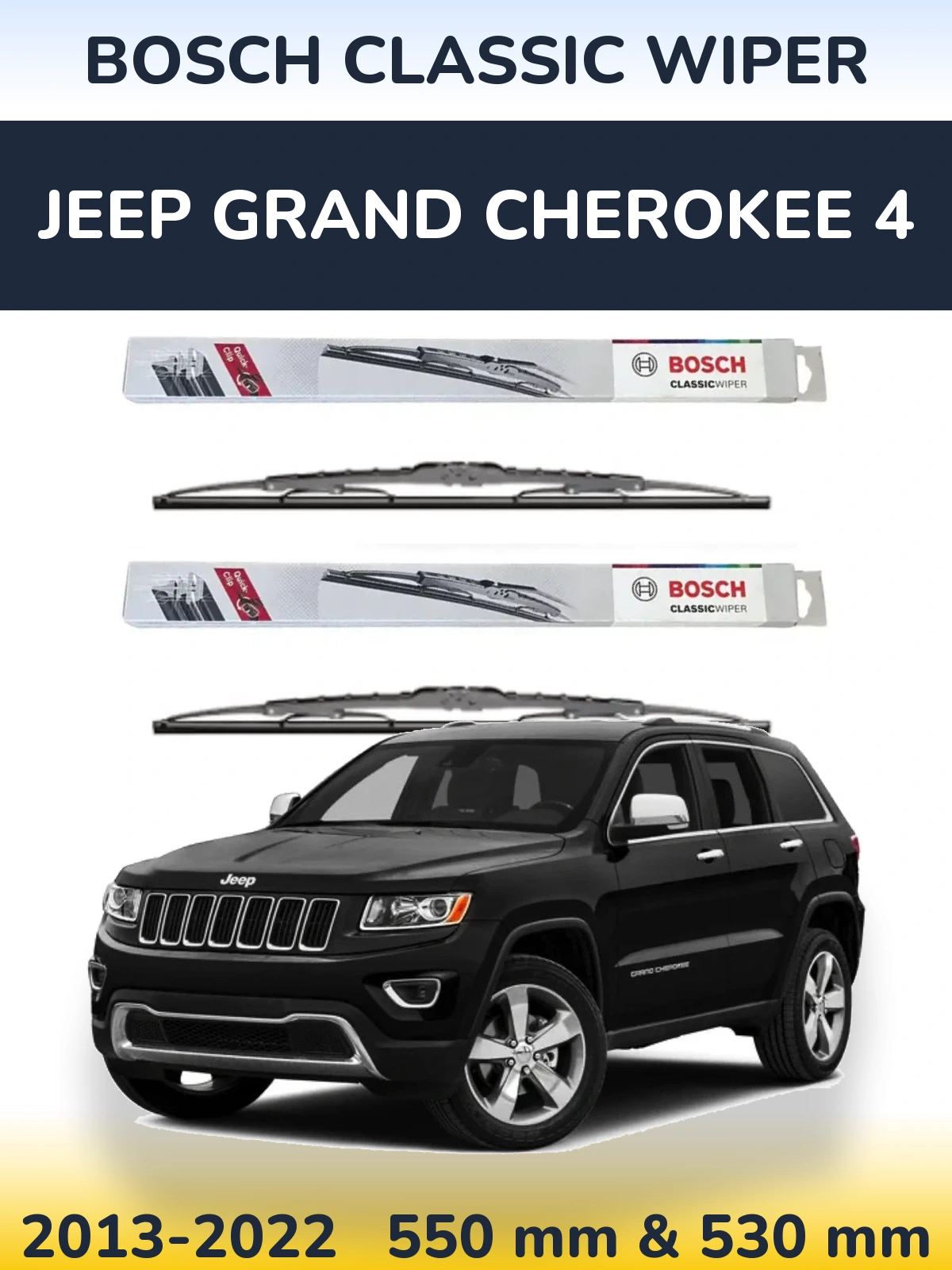 Комплект передних дворников BOSCH Classic Wiper 550 & 530 мм для Jeep Grand Cherokee 4 2013-2022