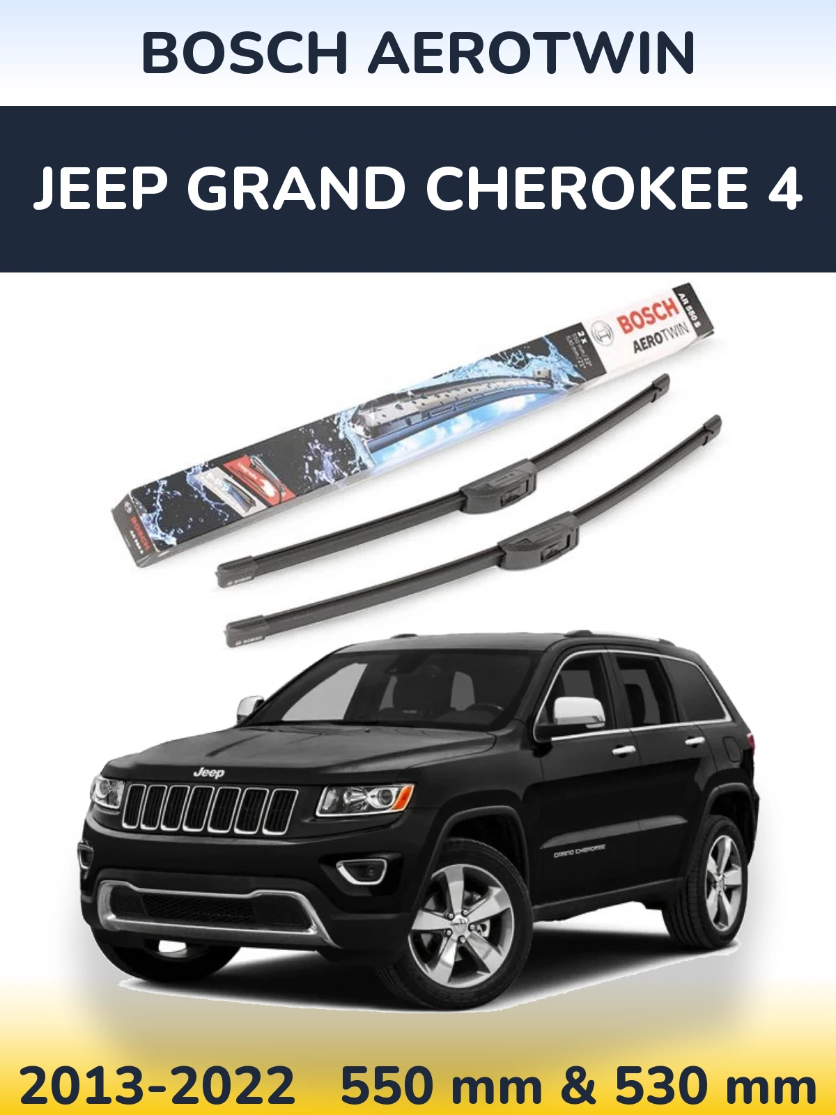 Комплект передних дворников BOSCH AeroTwin 550 & 530 мм для Jeep Grand Cherokee 4 2013-2022