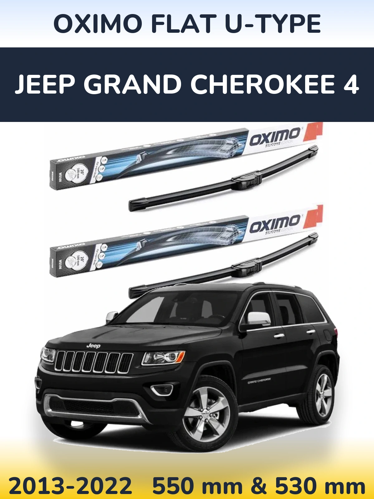 Комплект передних дворников Oximo Flat U-type 550 & 530 мм для Jeep Grand Cherokee 4 2013-2022