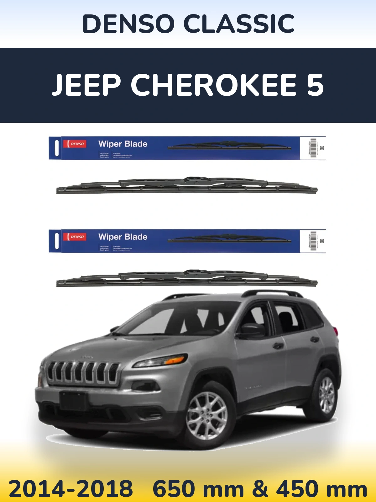 Komplet przednich wycieraczek Denso Classic 650 & 450 mm do Jeep Cherokee 5 2014-2018