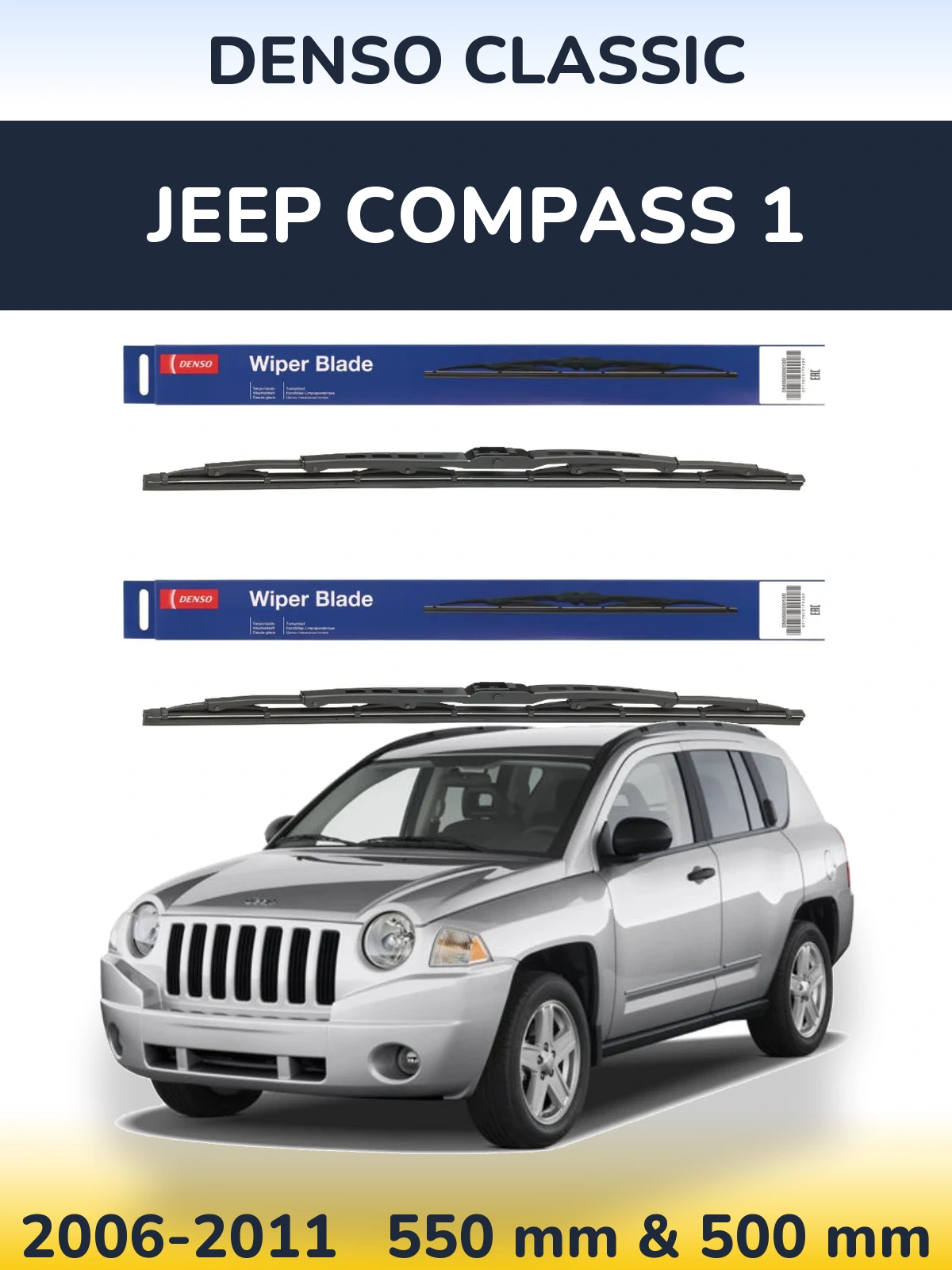 Комплект передних дворников Denso Classic 550 & 500 мм для Jeep Compass 1 2006-2011
