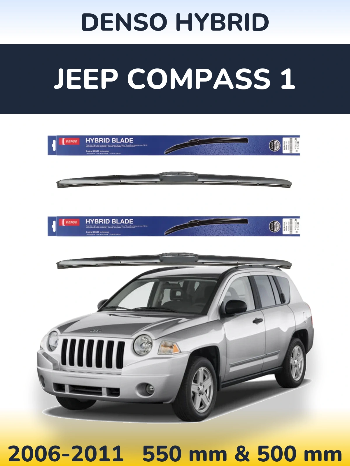 Комплект передніх щіток Denso Hybrid 550 & 500 мм для Jeep Compass 1 2006-2011